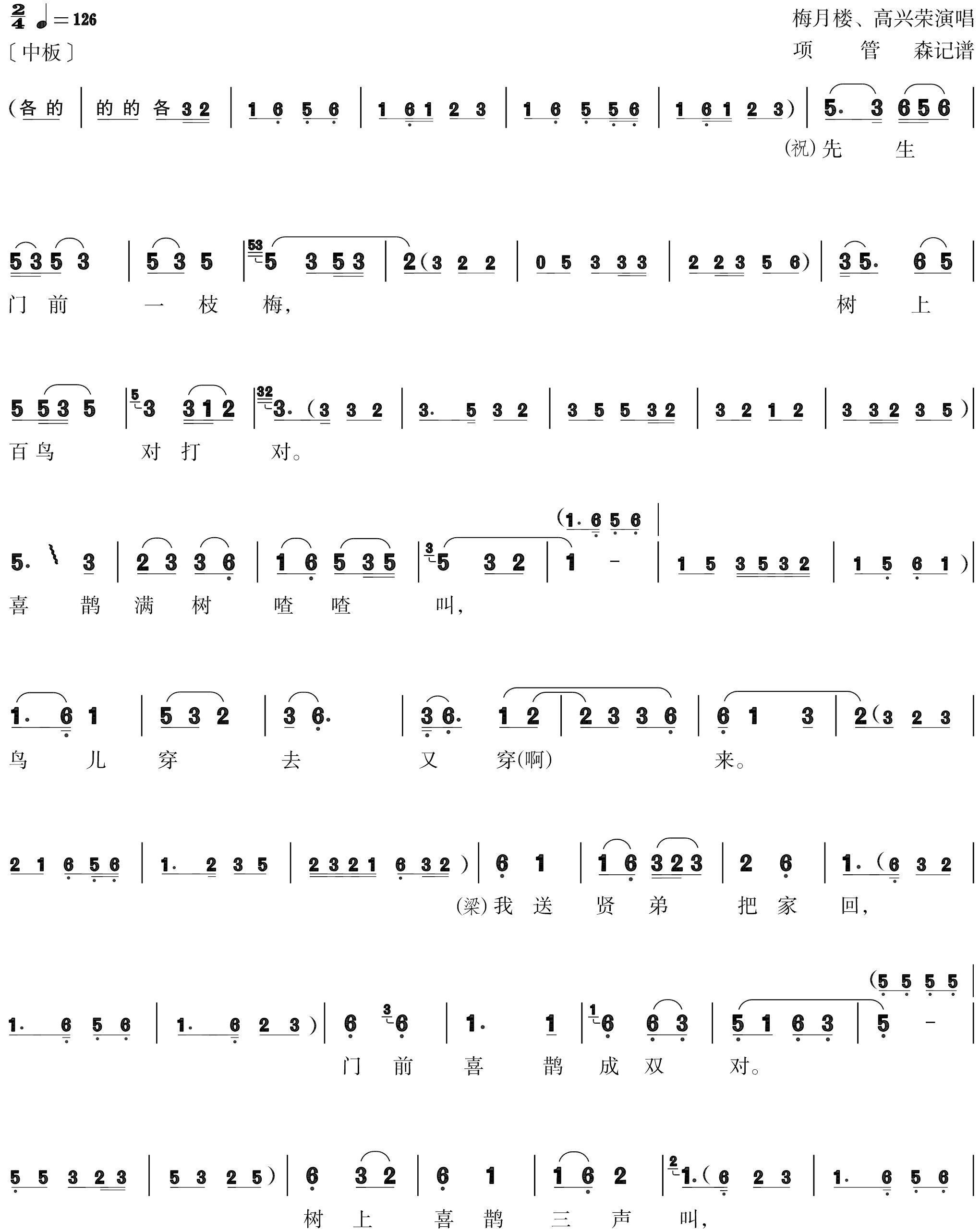 figure_0211_0255