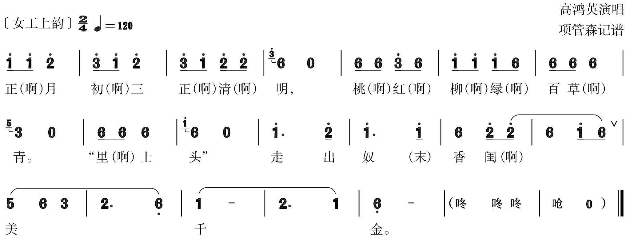 figure_0253_0302