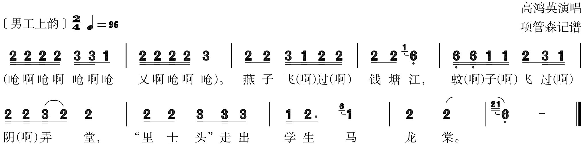 figure_0253_0301