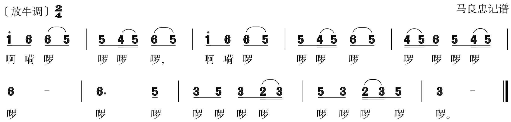 figure_0259_0315