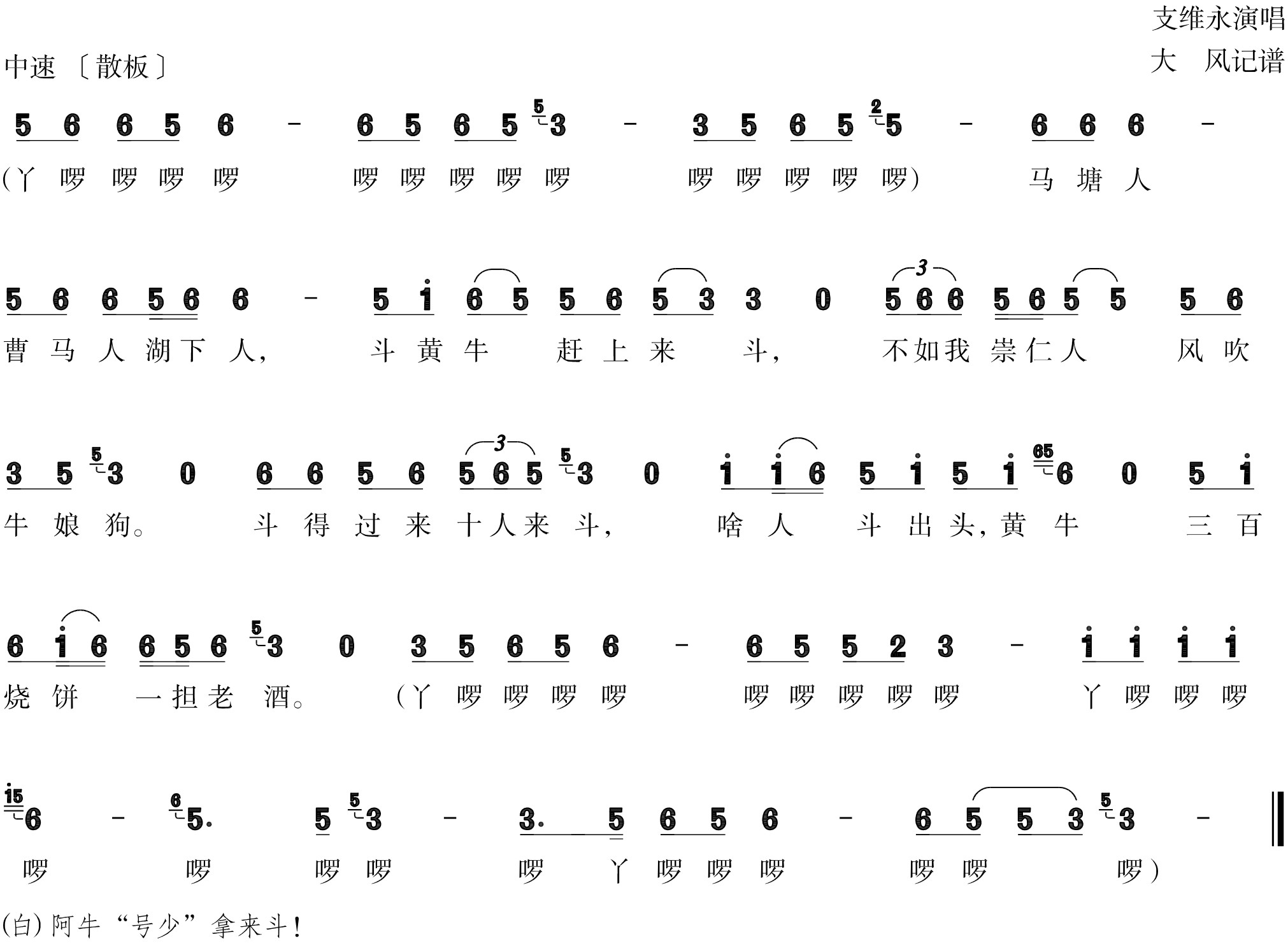 figure_0262_0322
