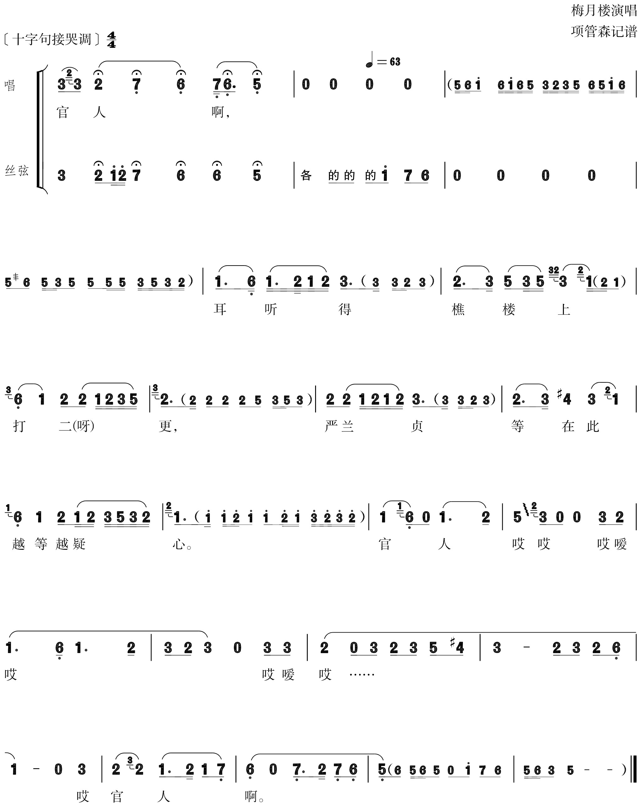 figure_0225_0269