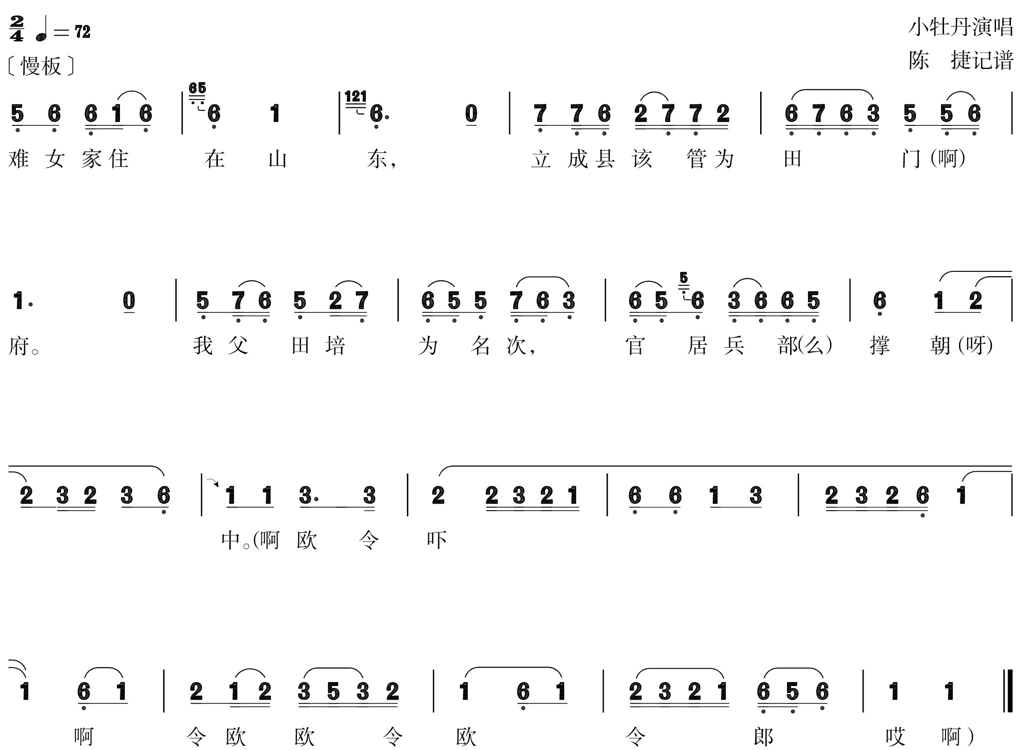 figure_0100_0122