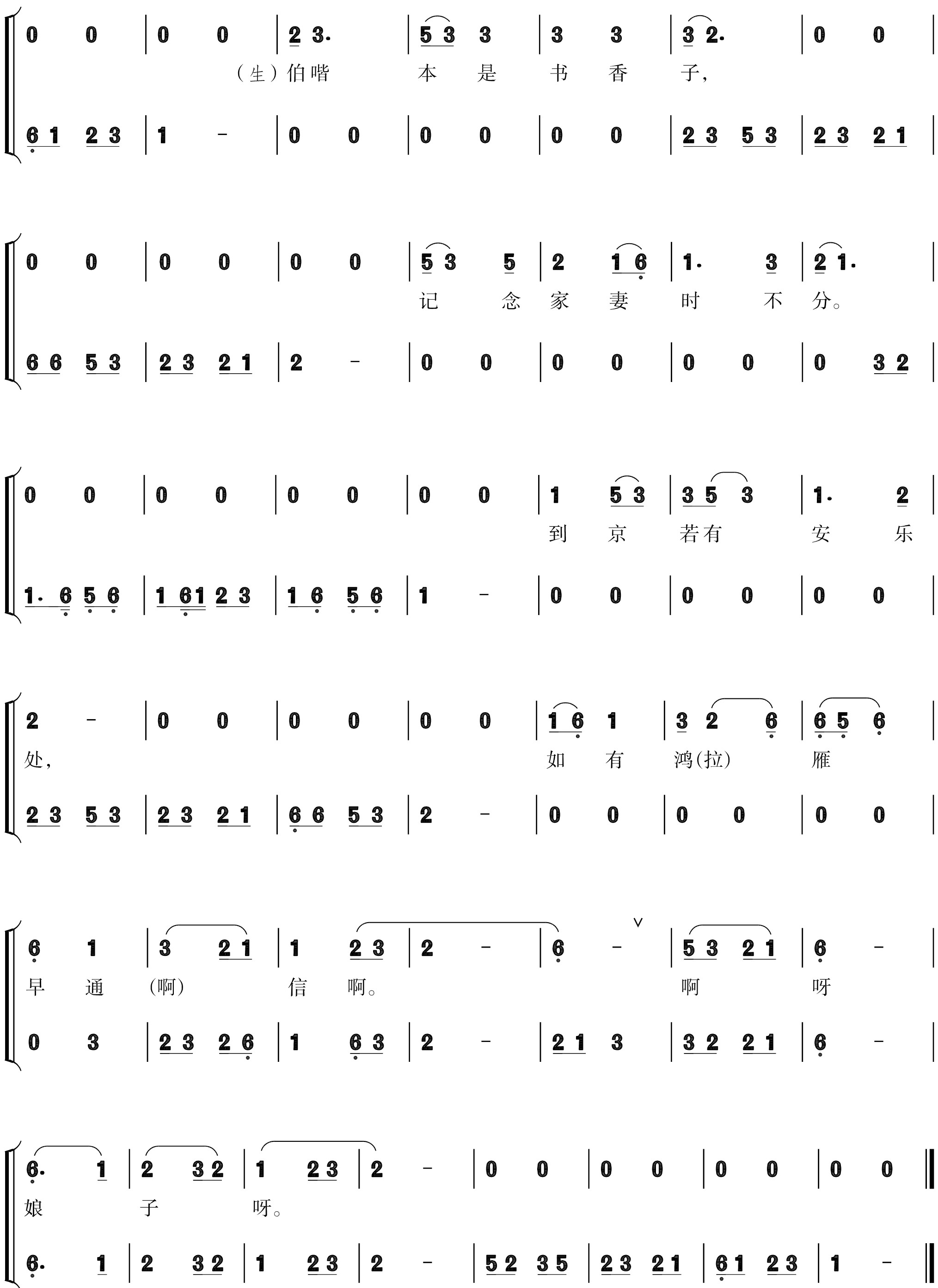figure_0176_0218