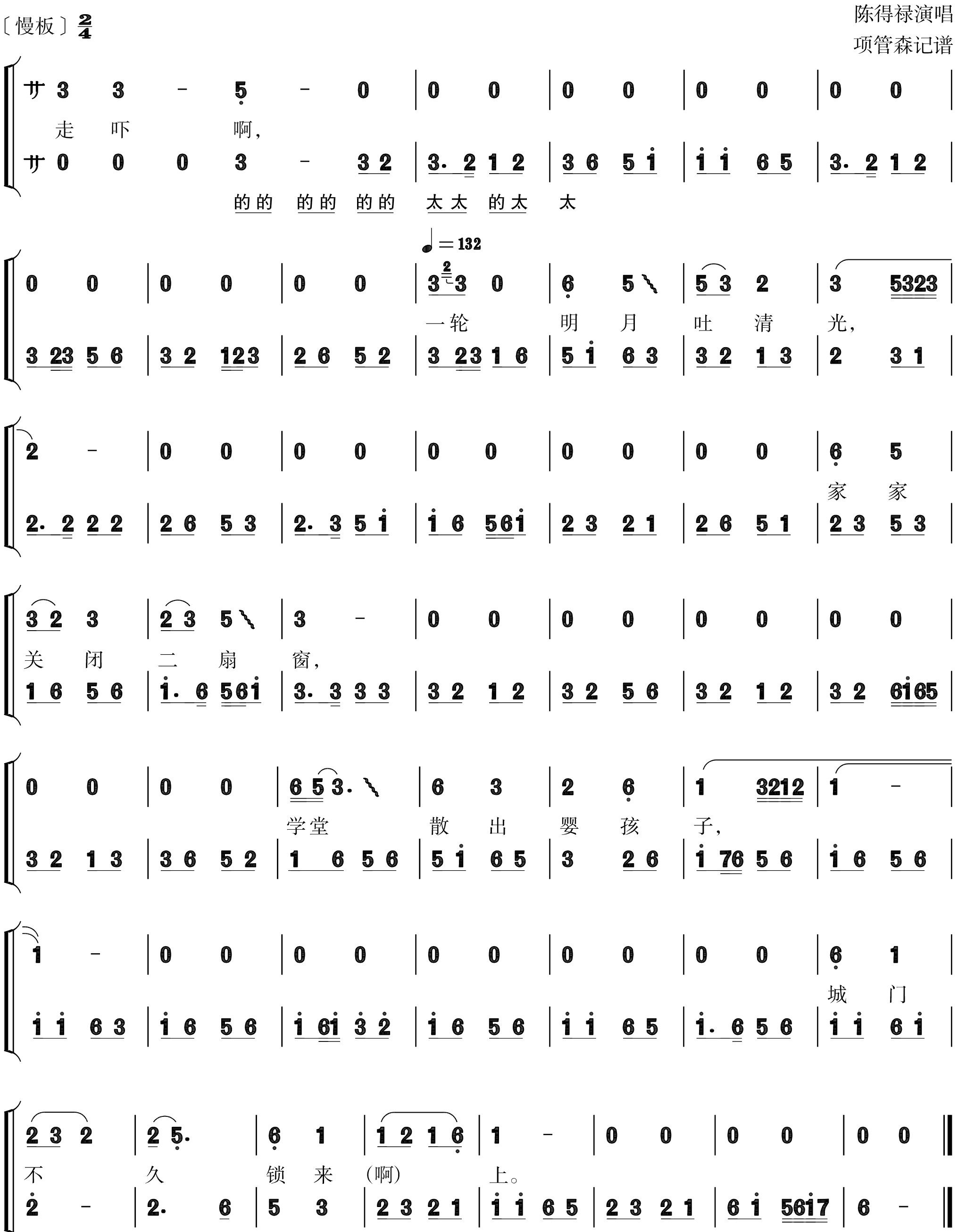 figure_0181_0223