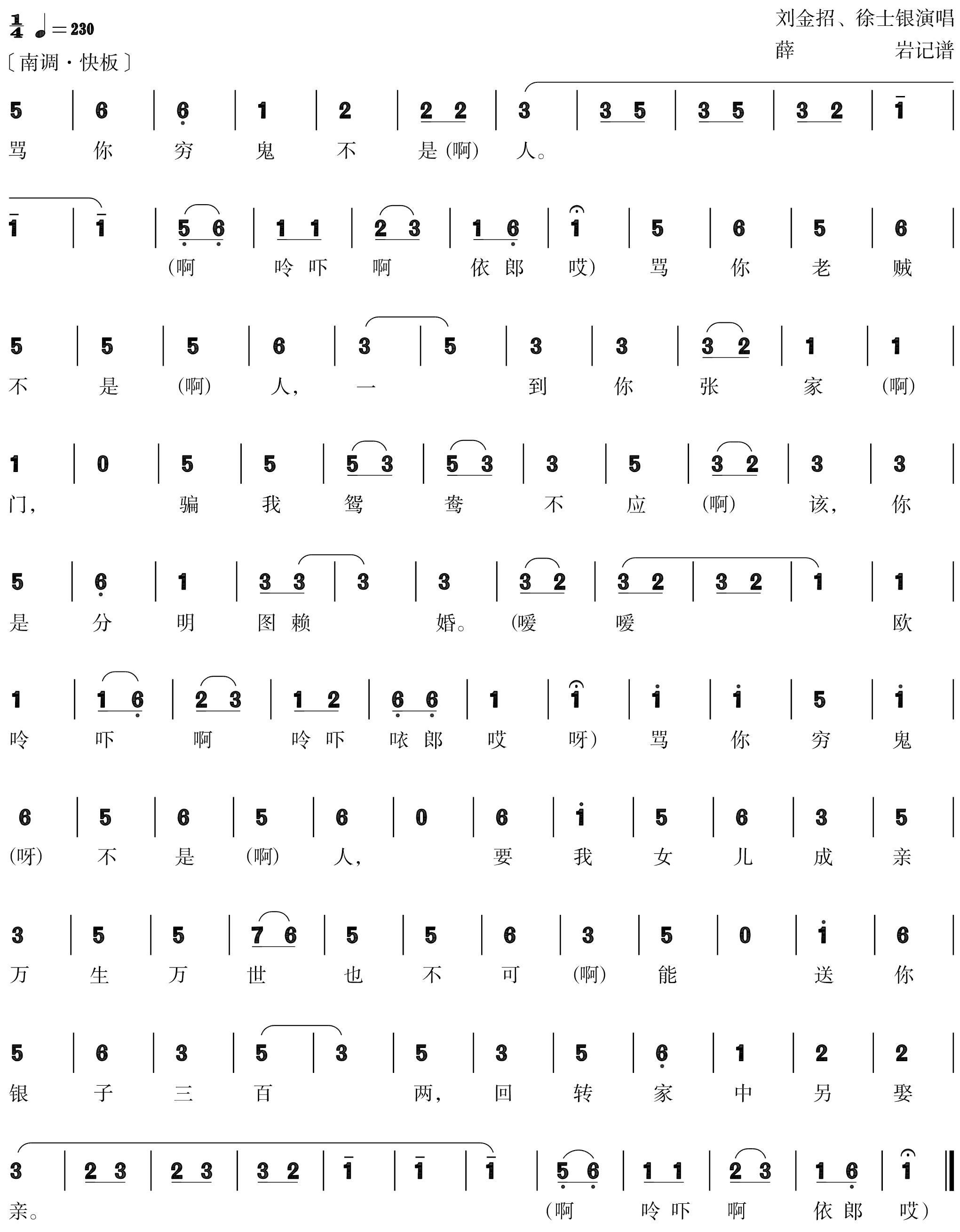 figure_0086_0107