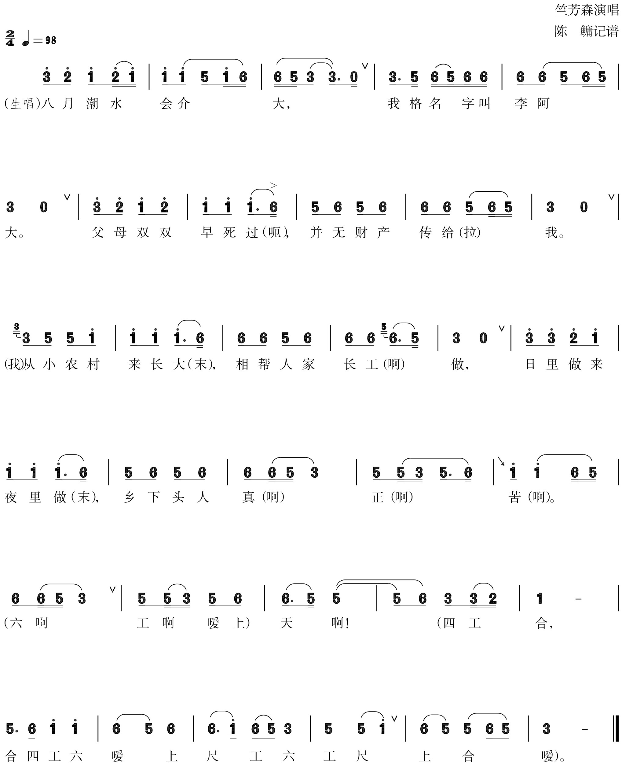 figure_0049_0062