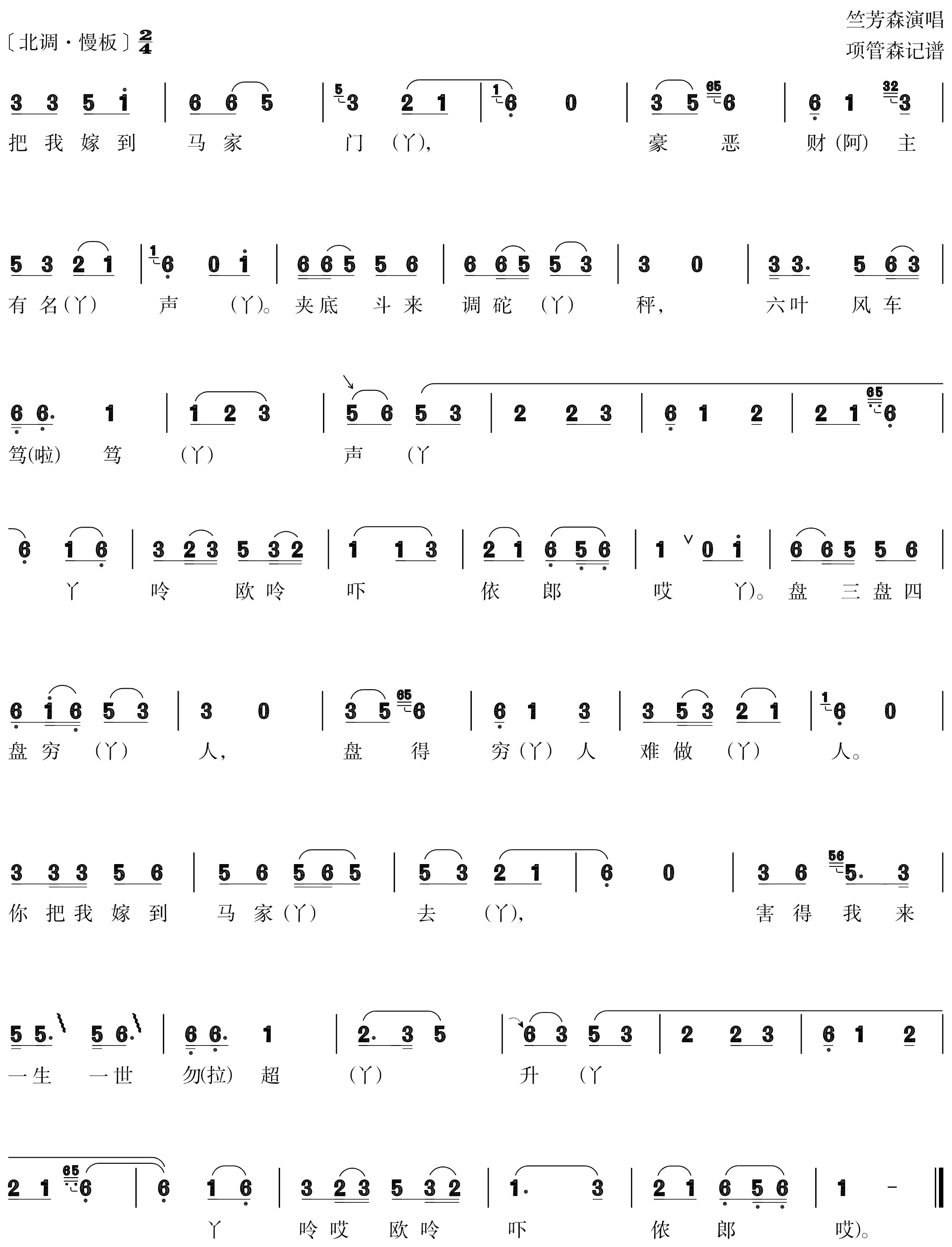 figure_0087_0108