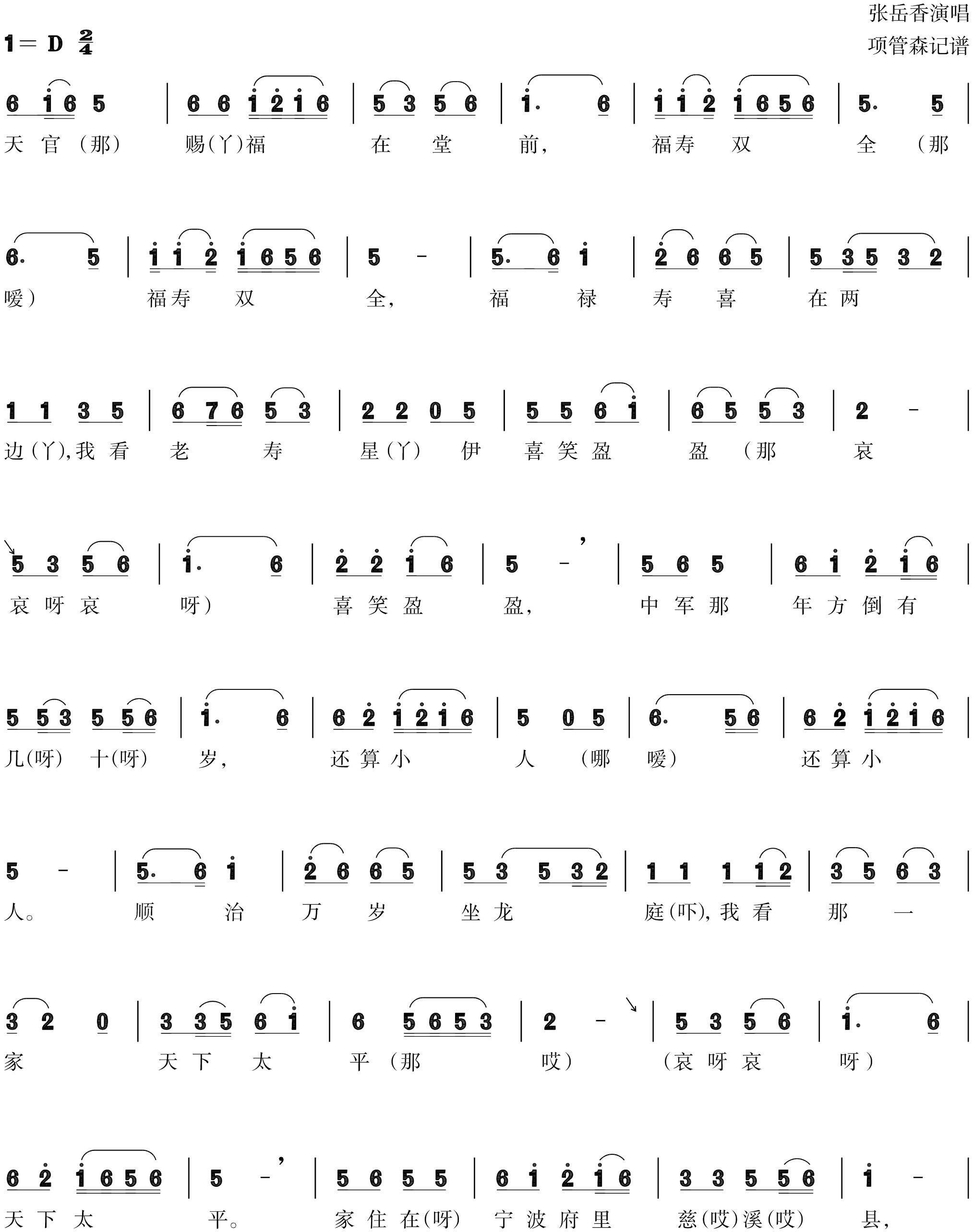 figure_0297_0383