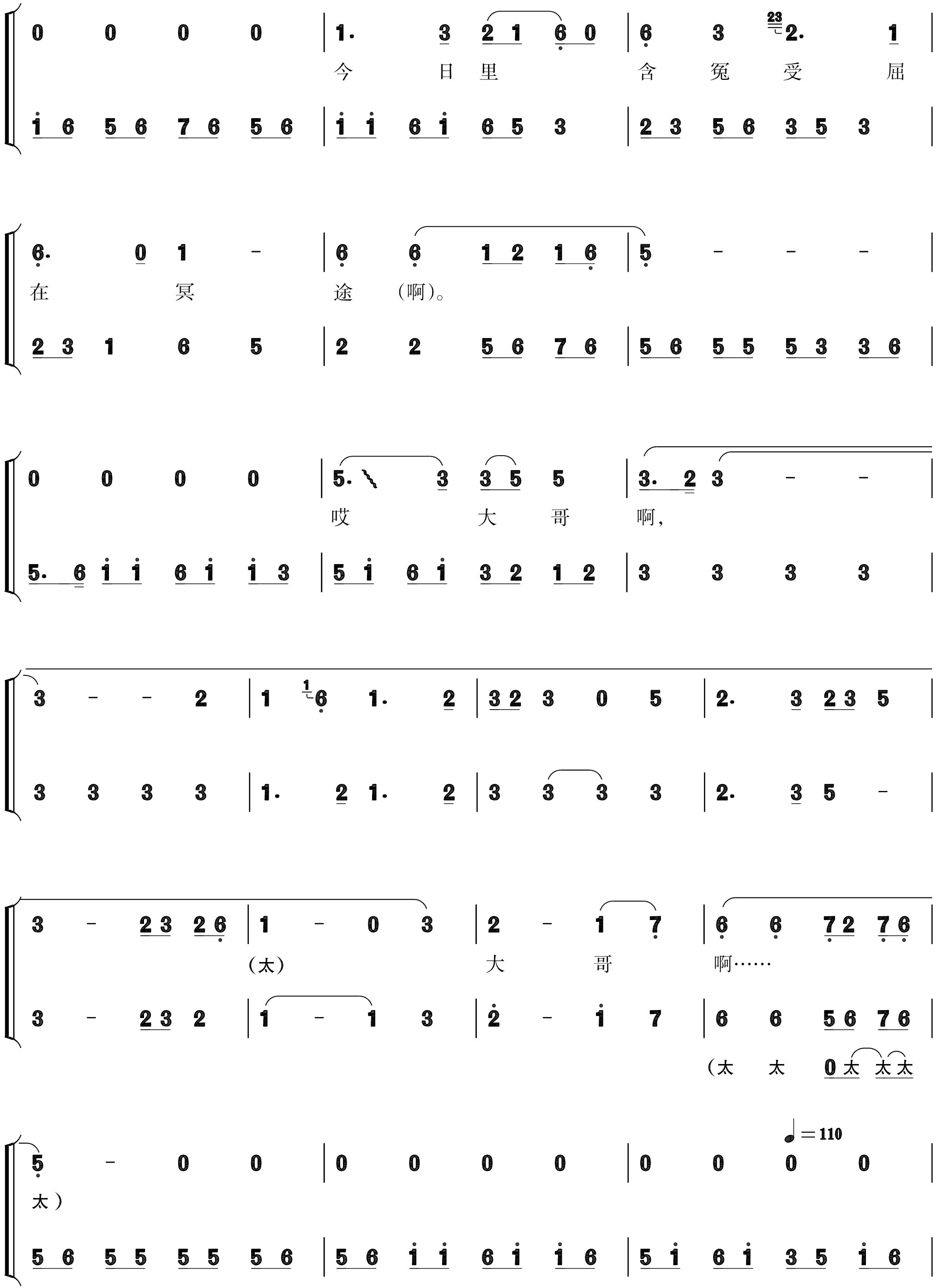 figure_0234_0280
