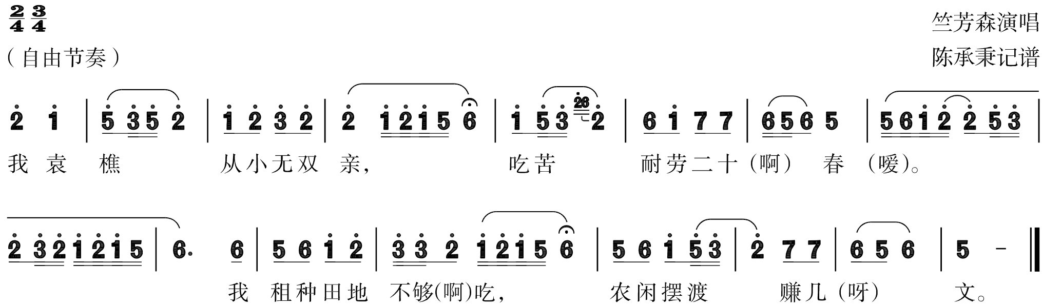 figure_0266_0330