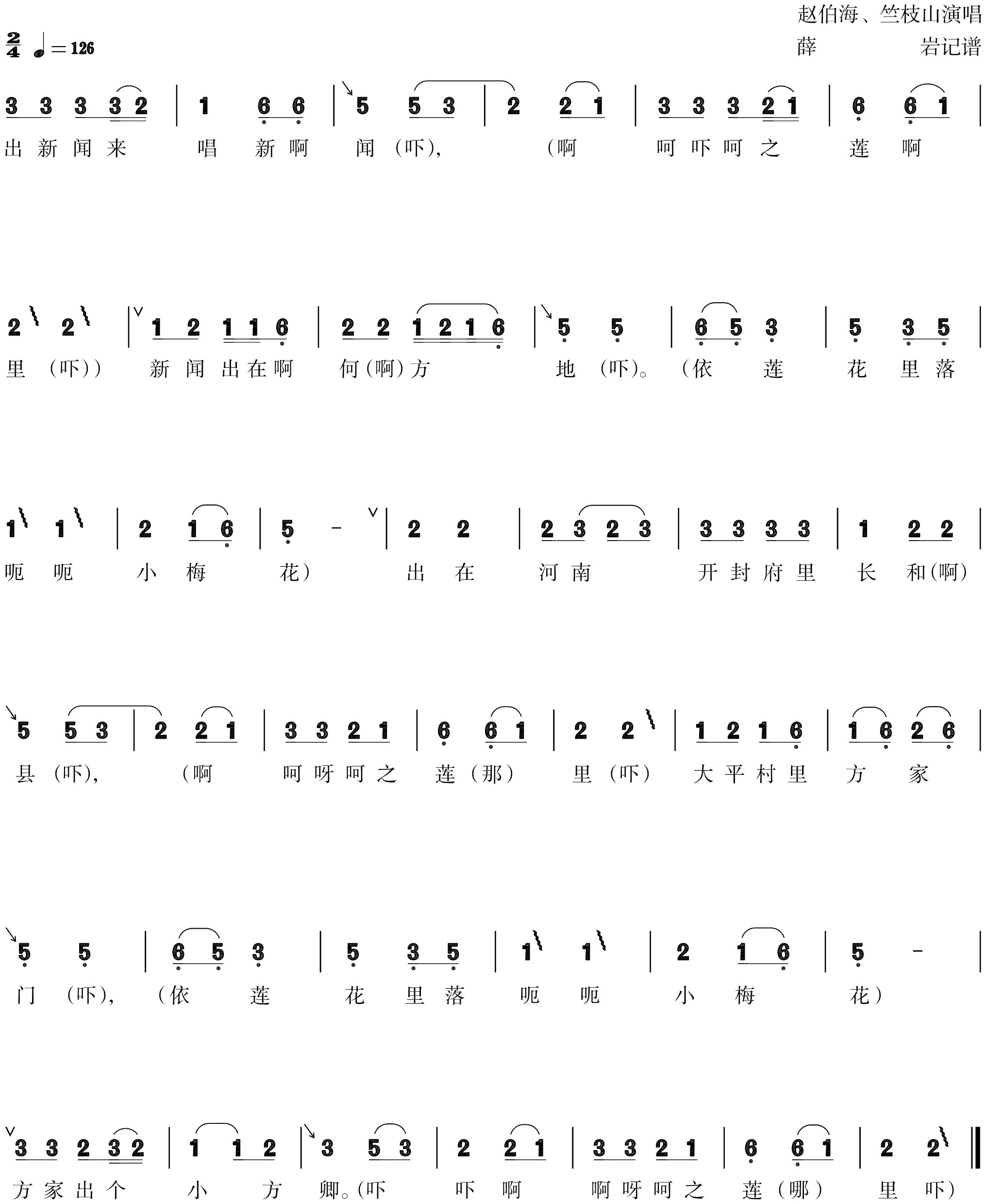 figure_0267_0333
