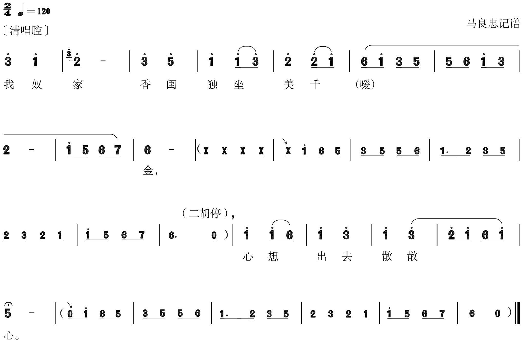 figure_0249_0296