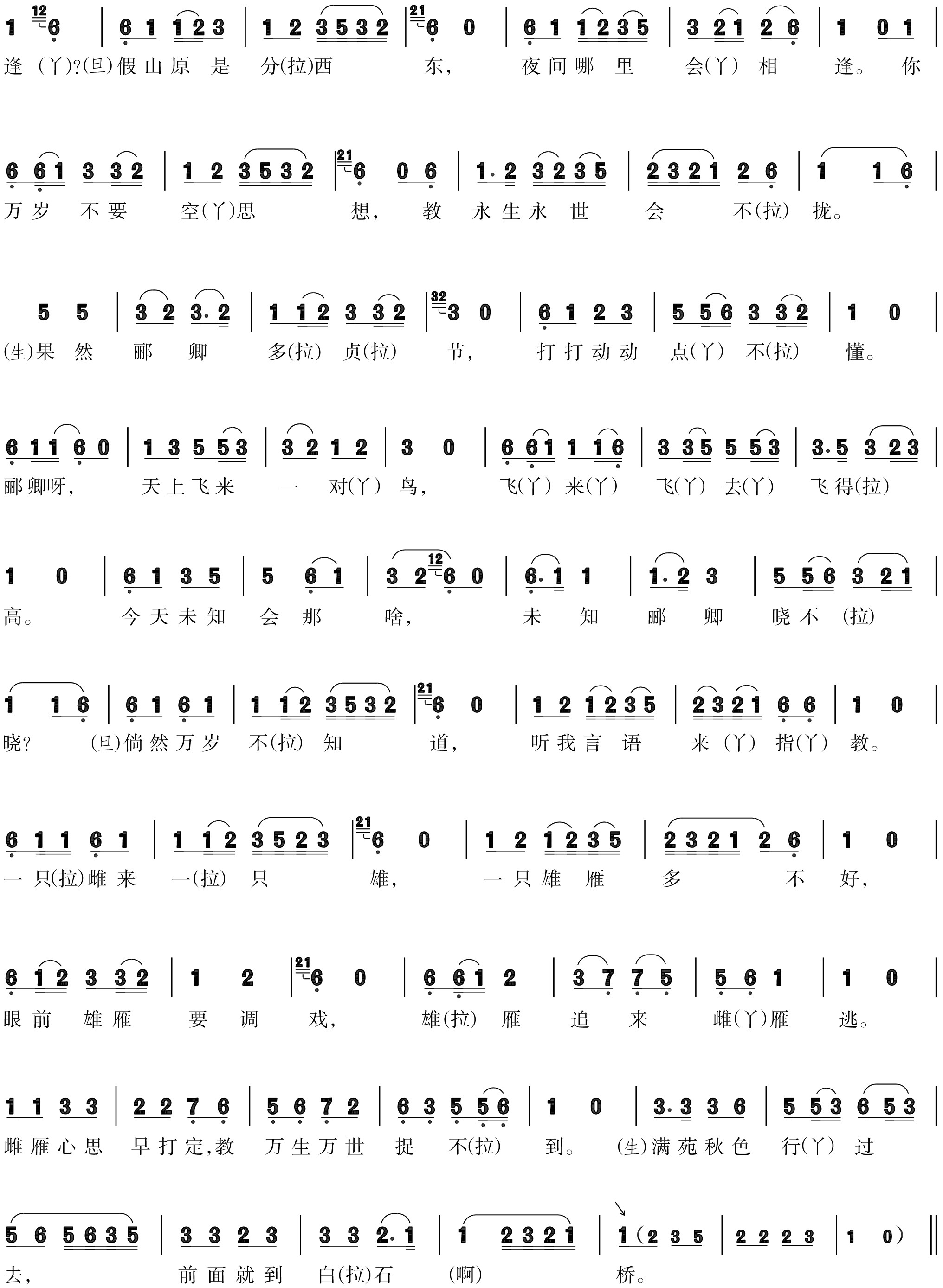 figure_0157_0195