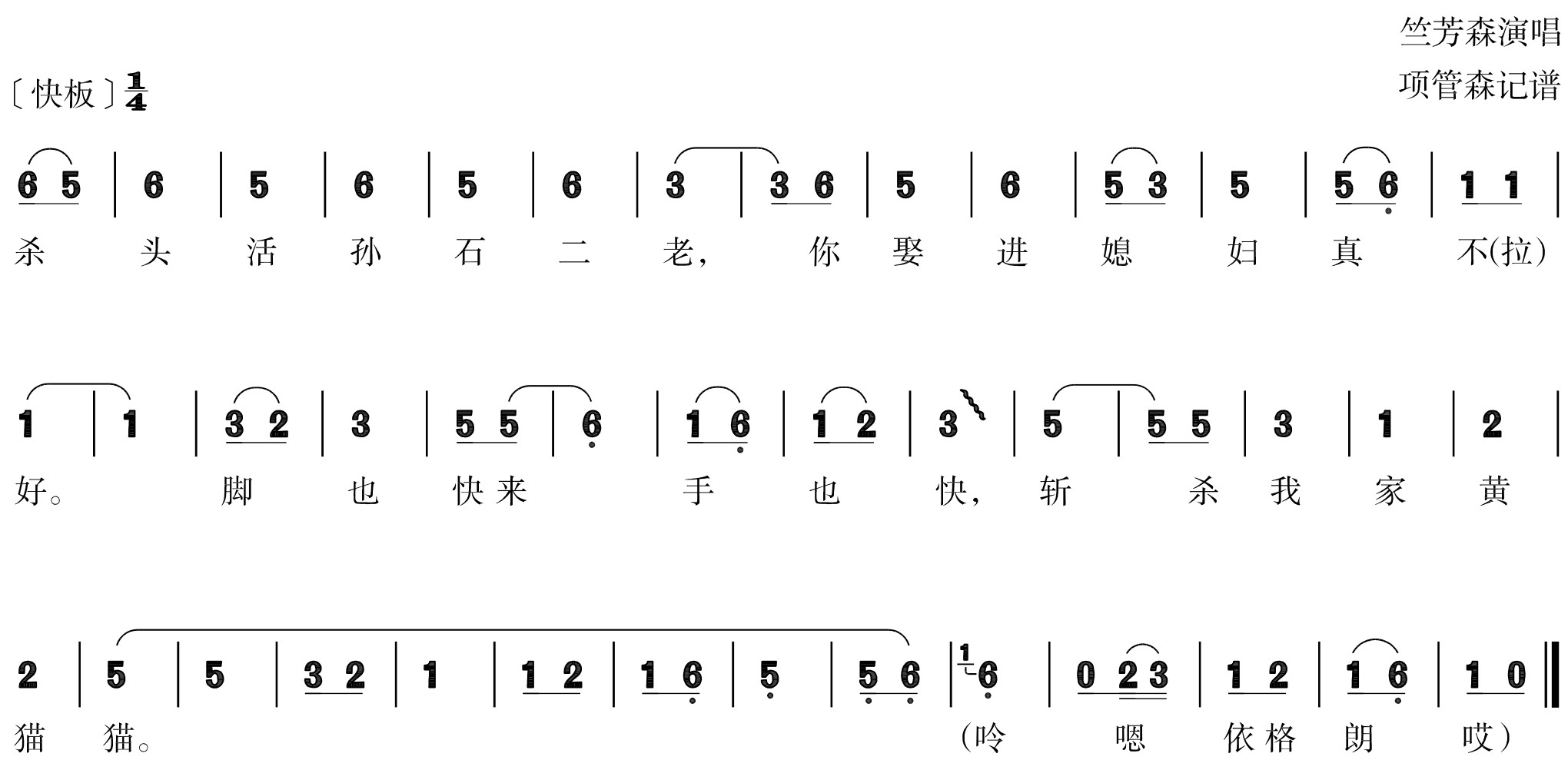figure_0118_0152
