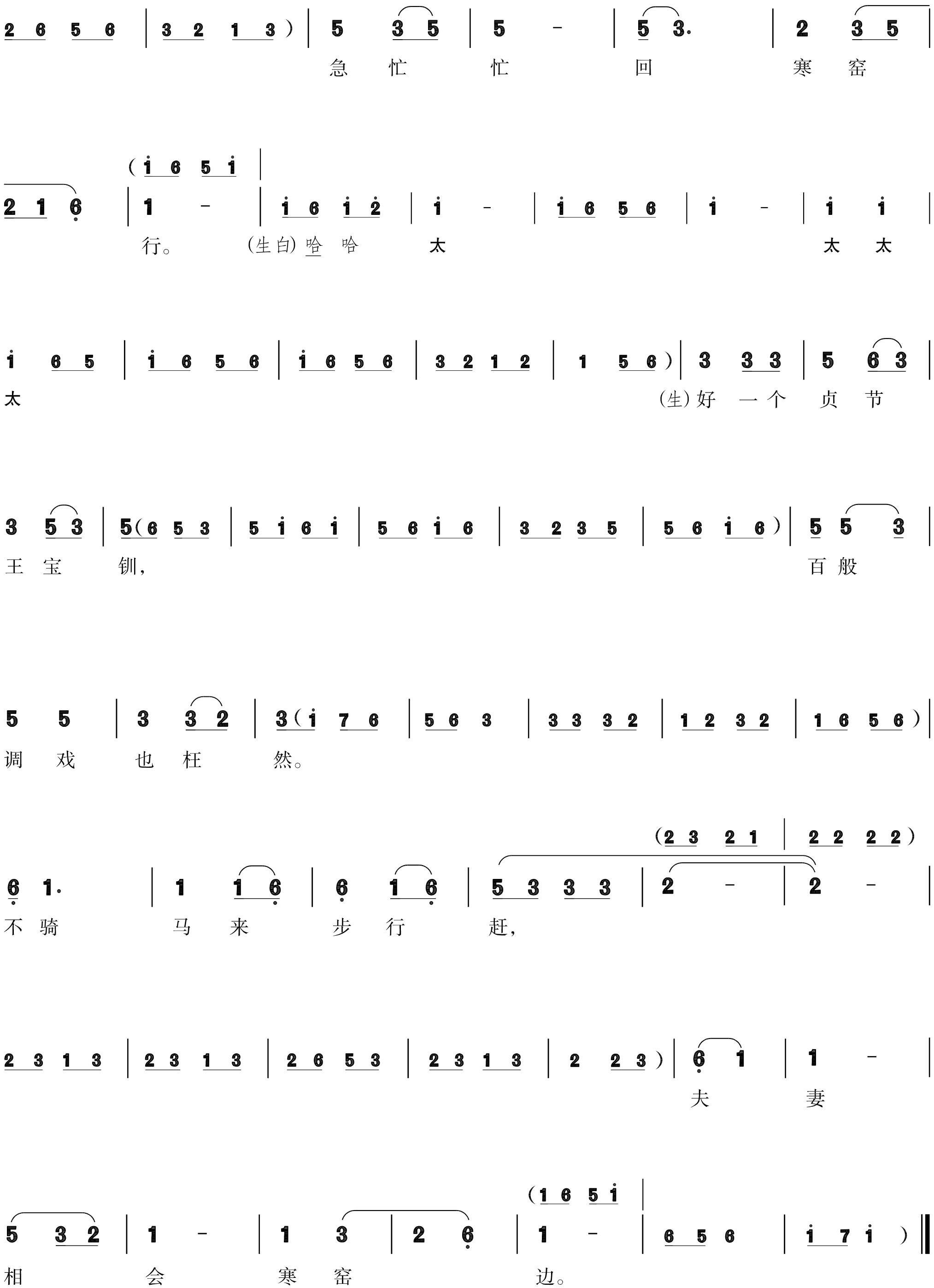 figure_0223_0267