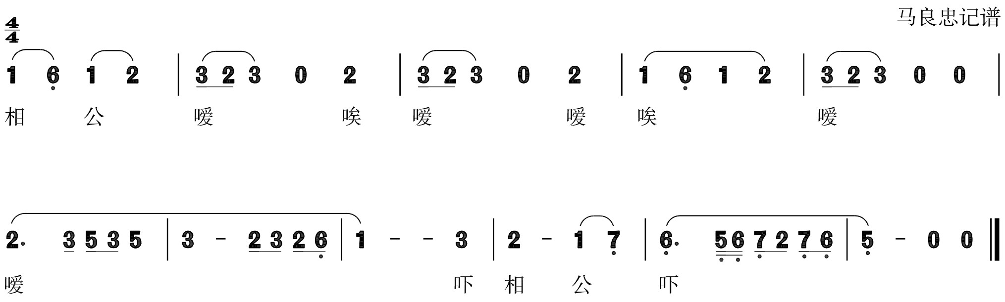 figure_0226_0270