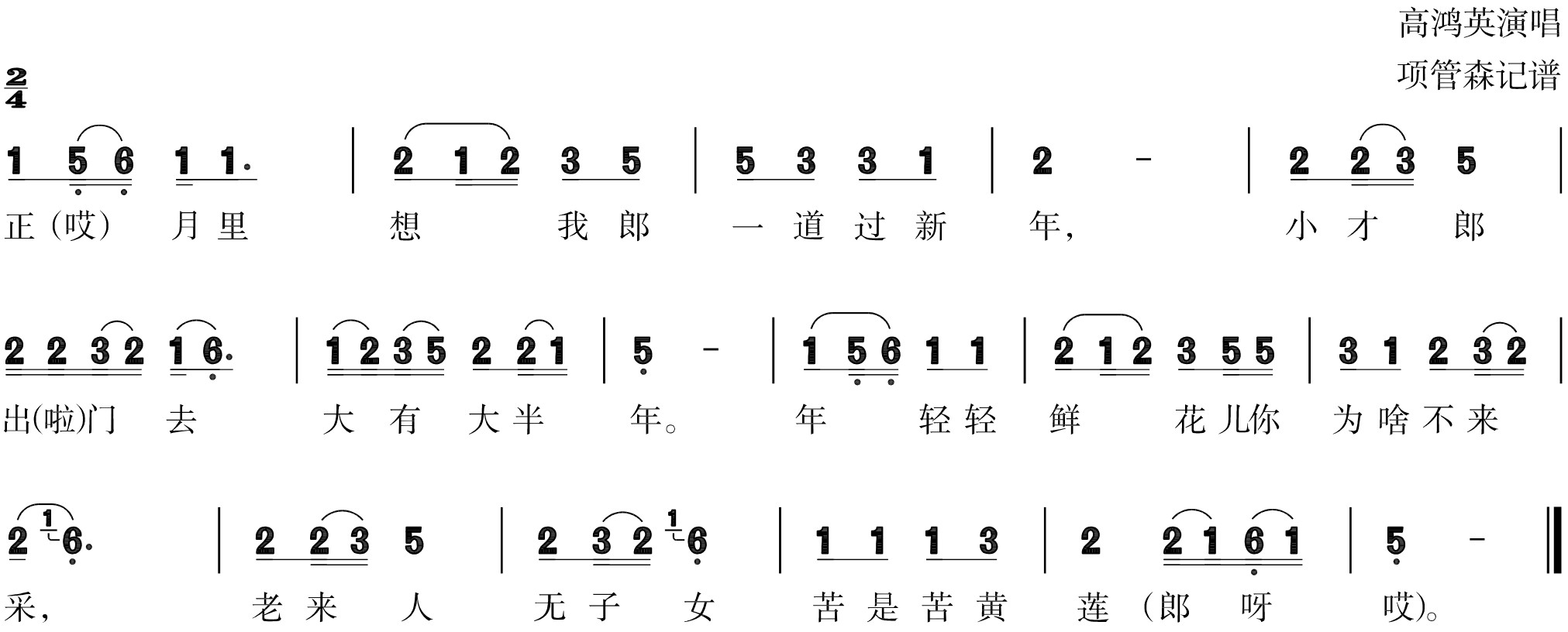 figure_0286_0362