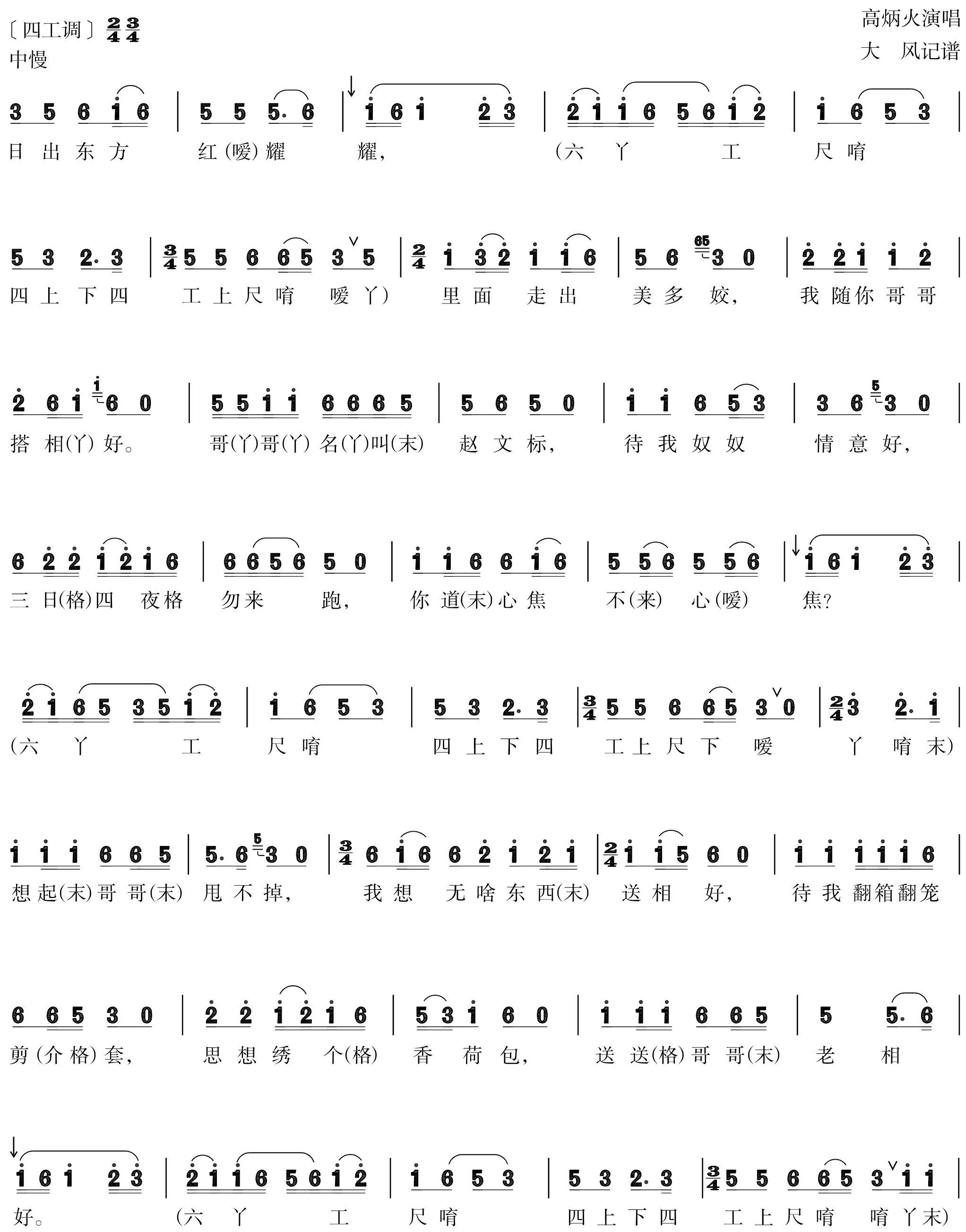 figure_0054_0067