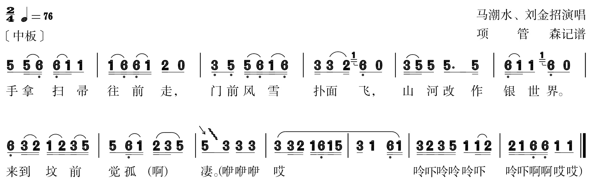 figure_0104_0126