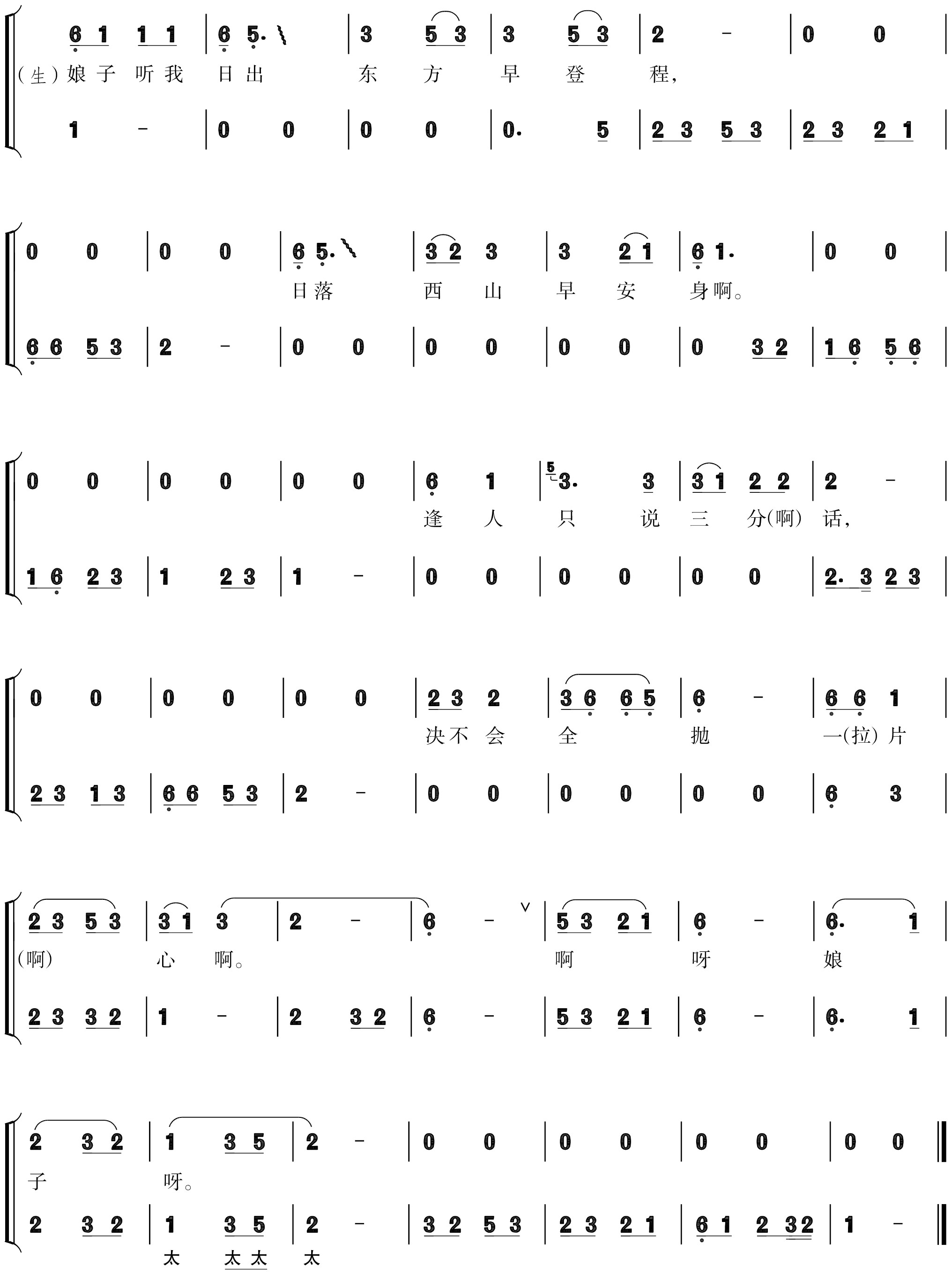 figure_0172_0213