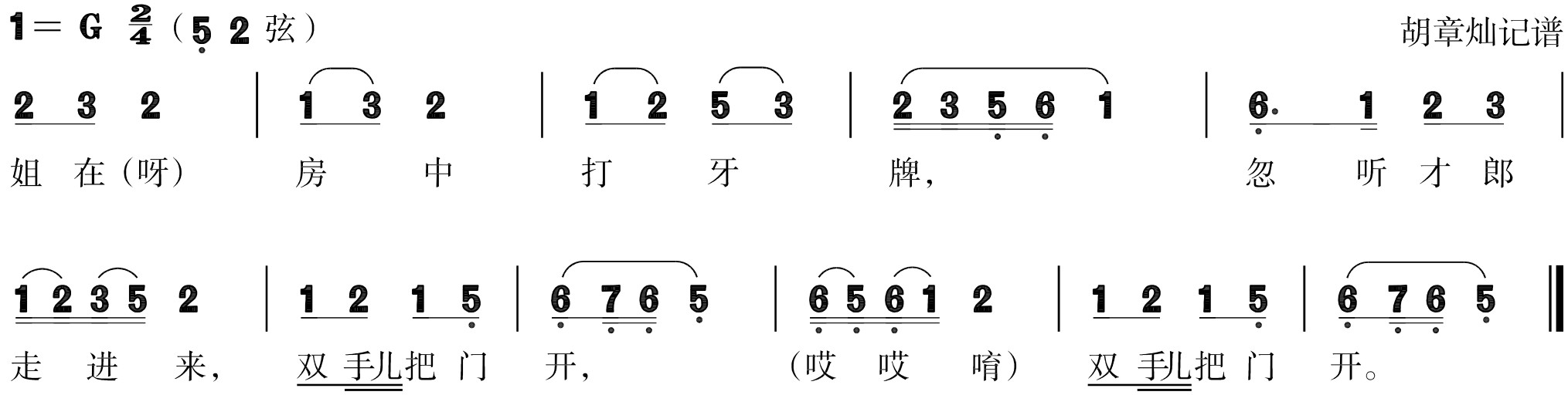 figure_0292_0378