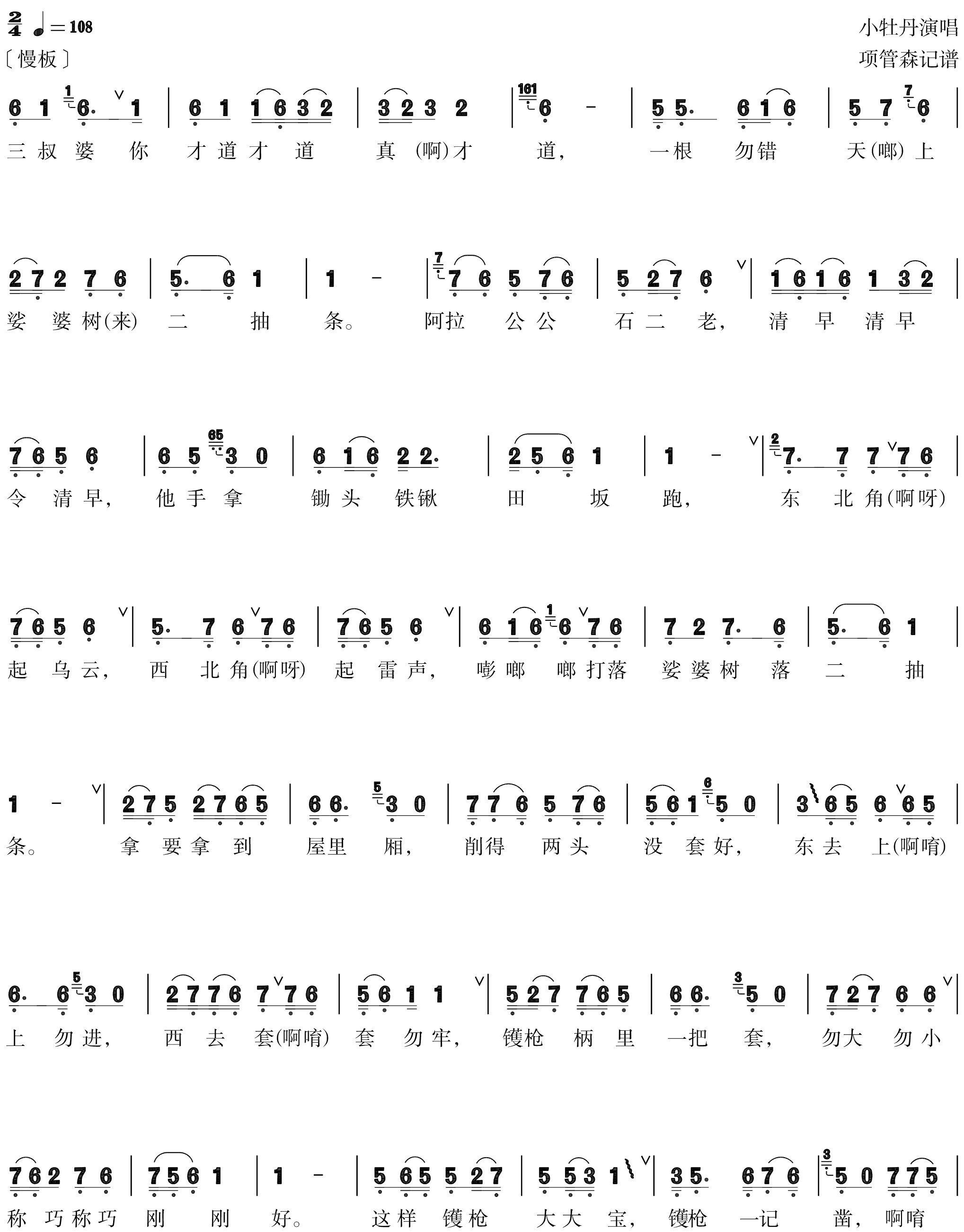 figure_0098_0120