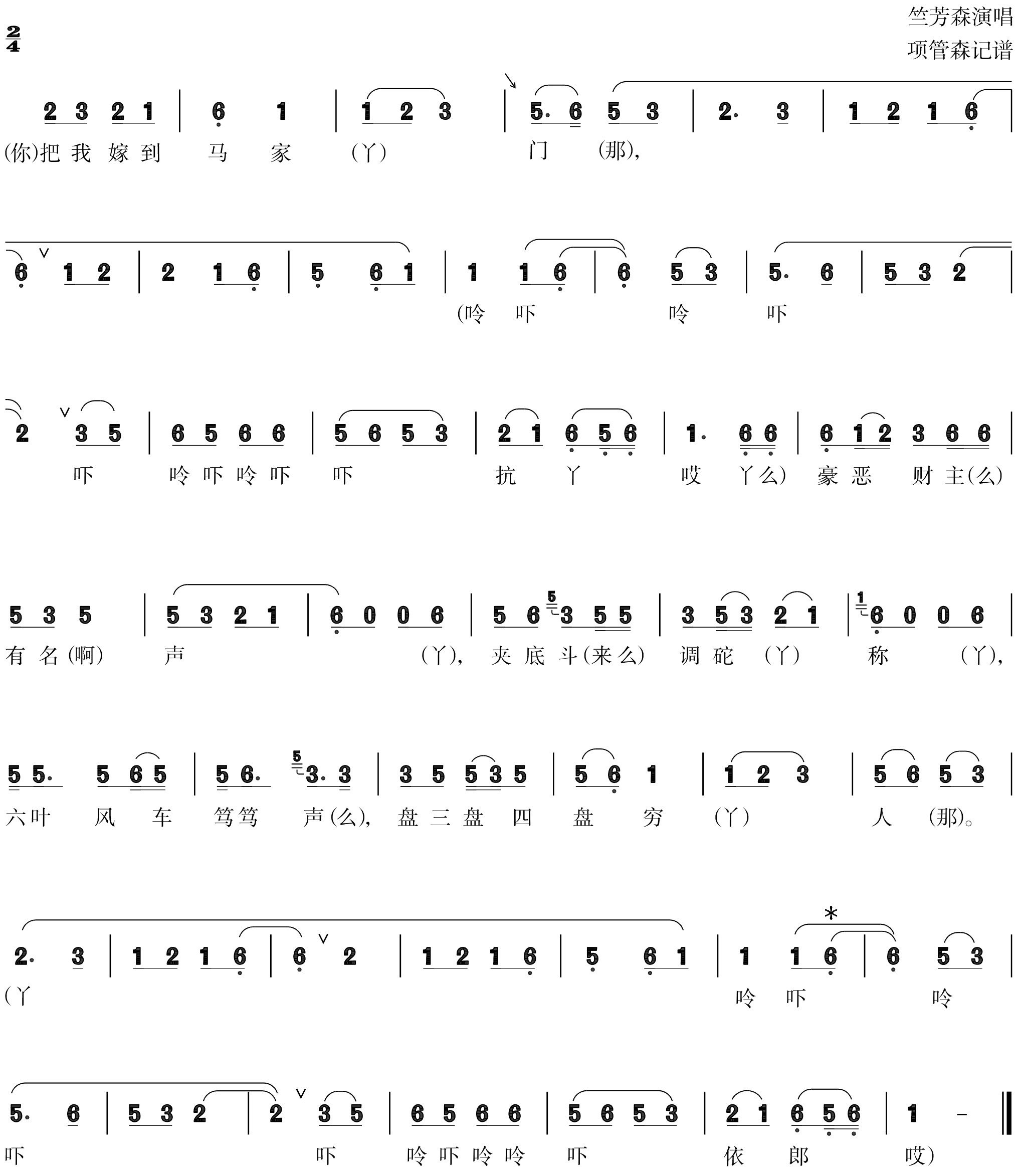 figure_0066_0081