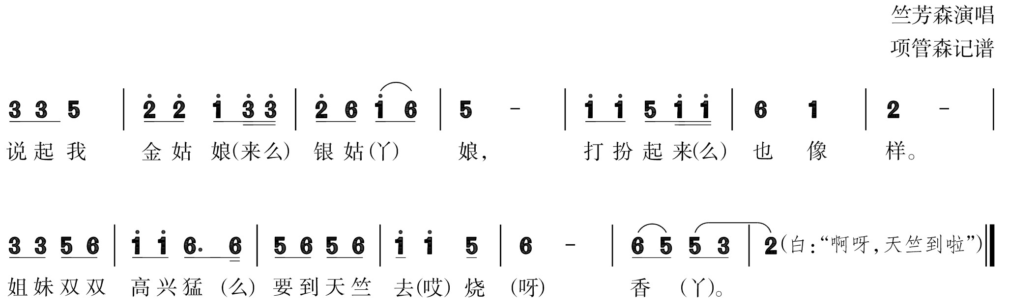 figure_0073_0093