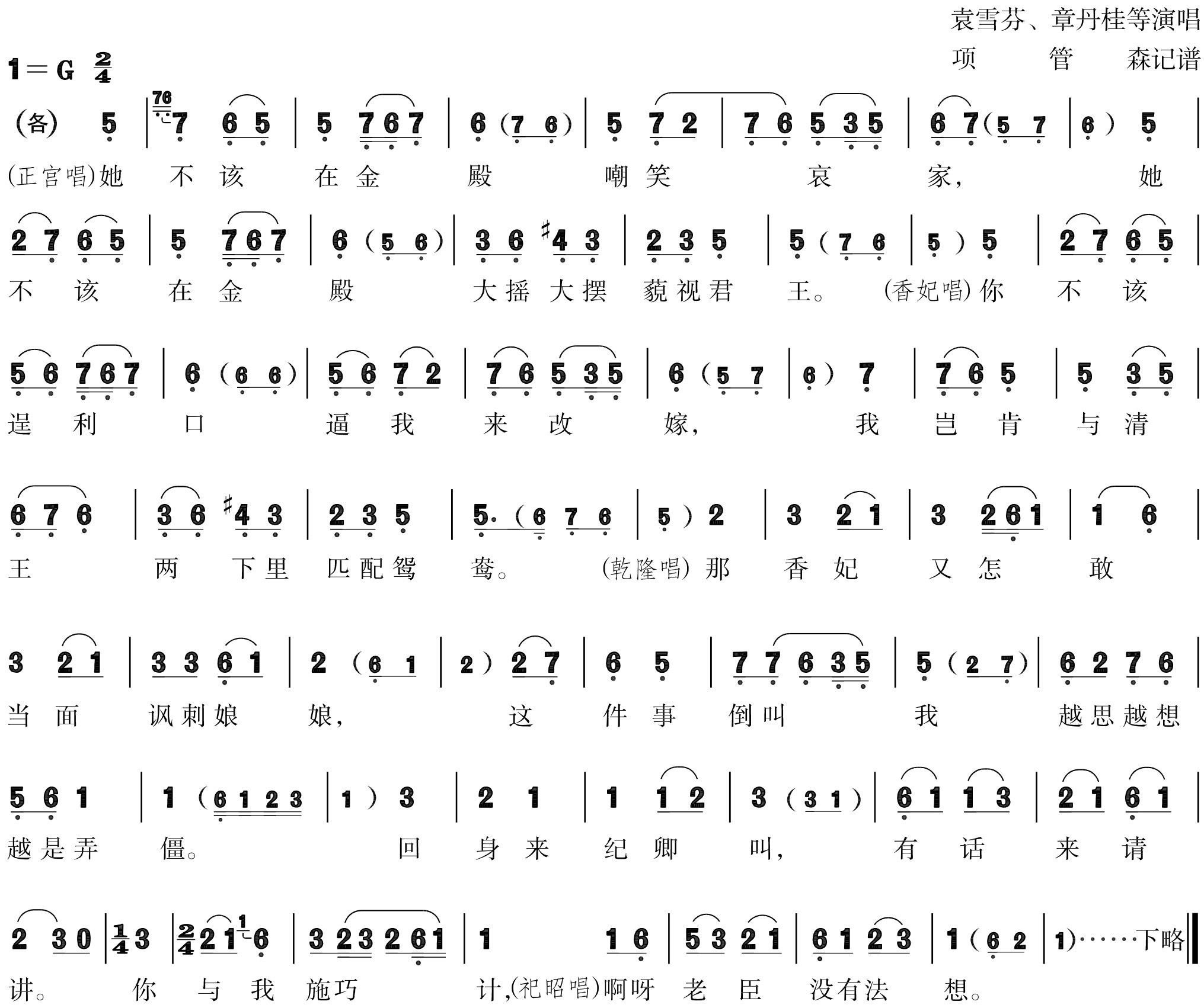 figure_0273_0340