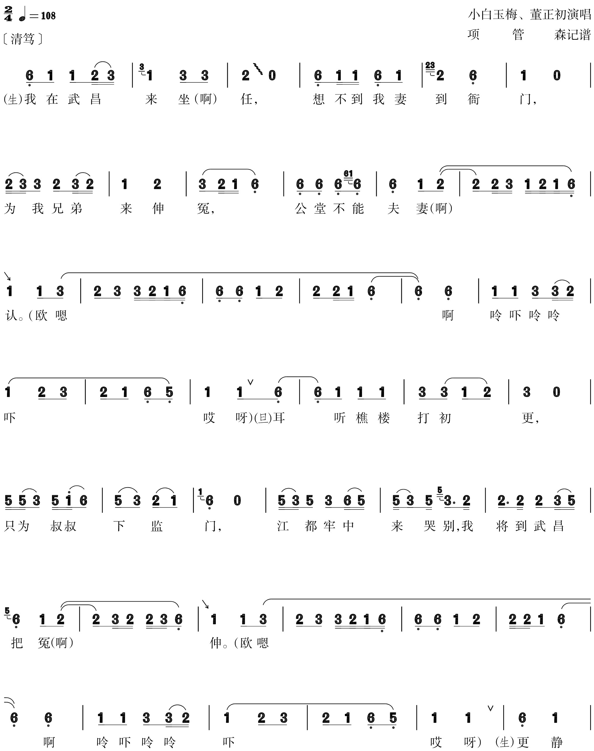 figure_0145_0183