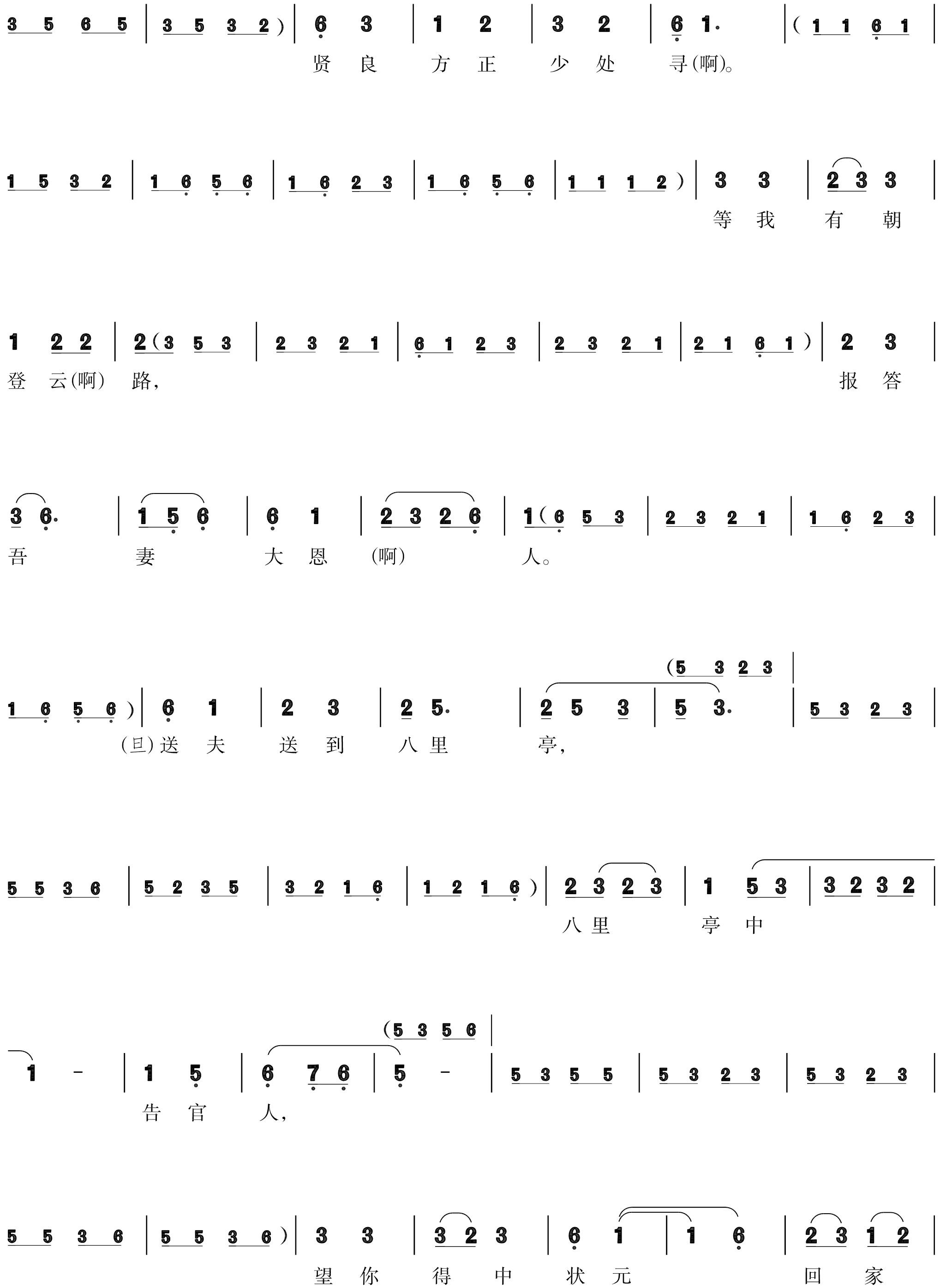 figure_0199_0242