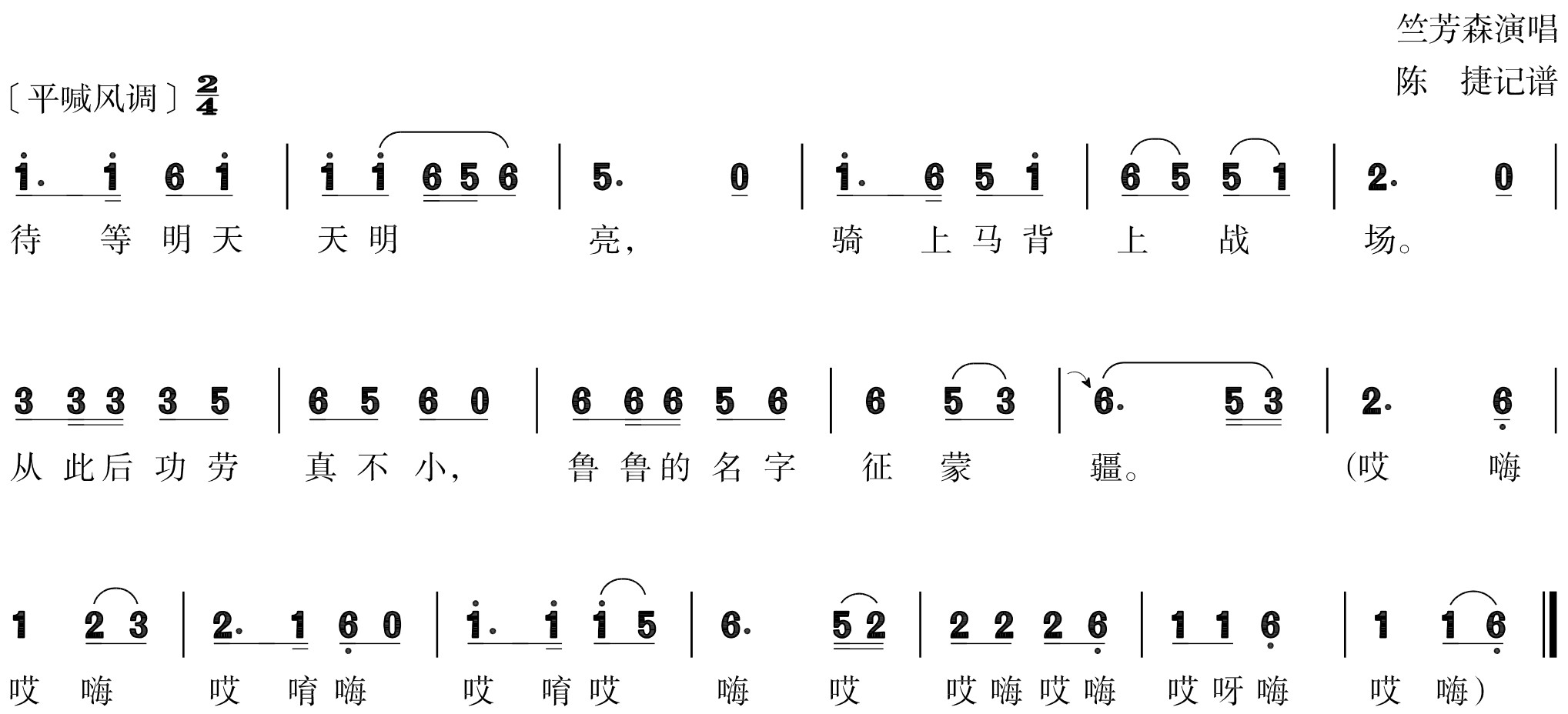 figure_0073_0092
