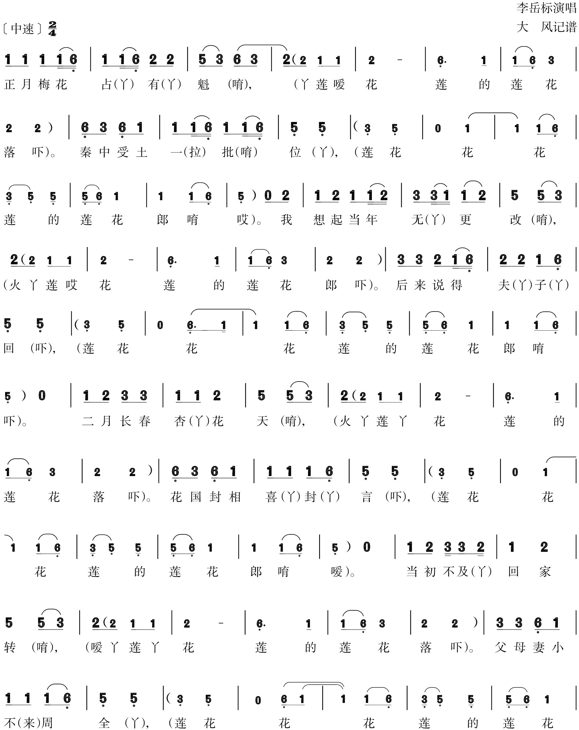 figure_0270_0336