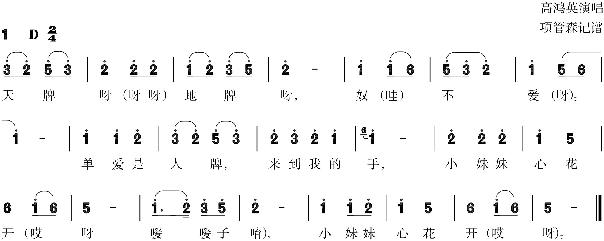 figure_0292_0376