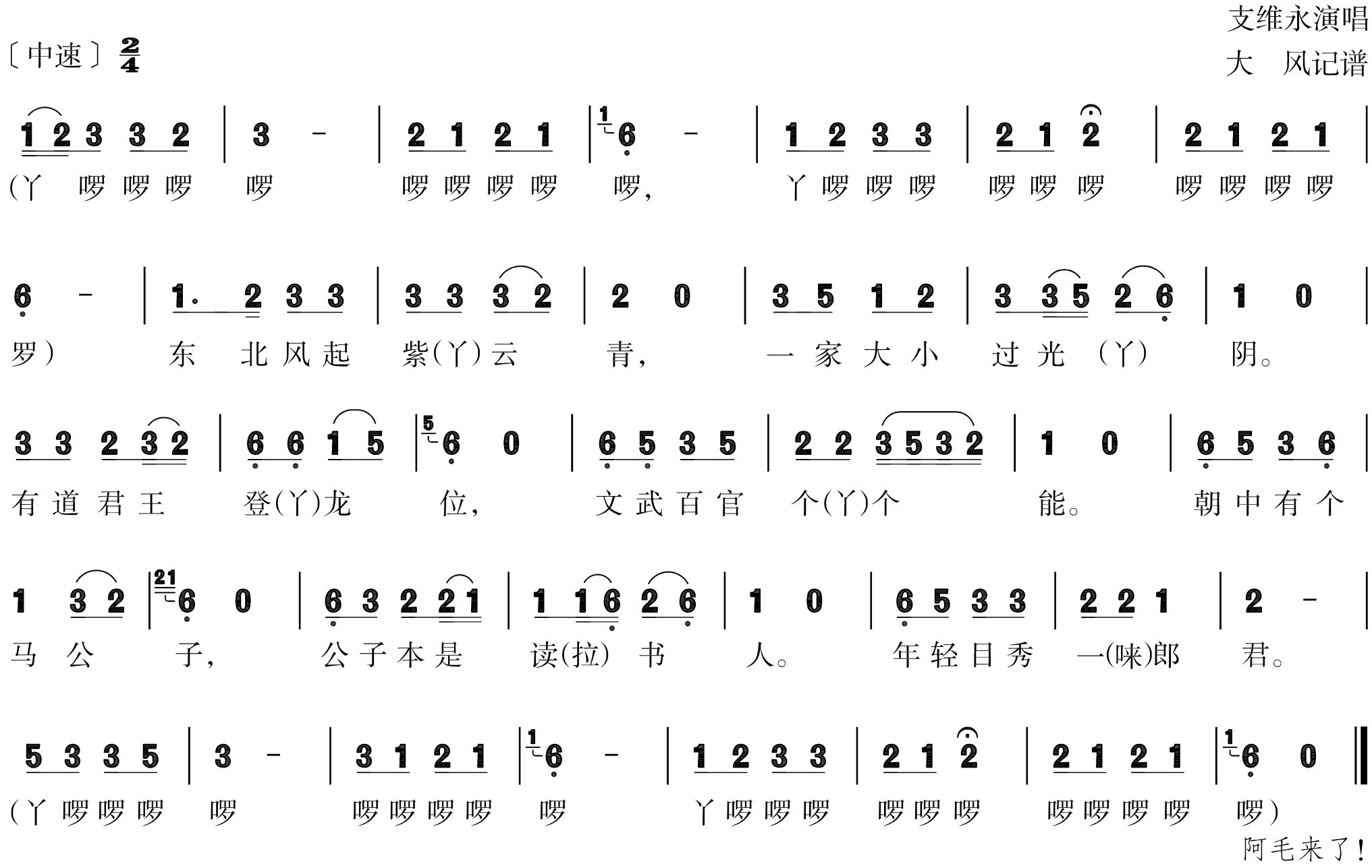 figure_0261_0321