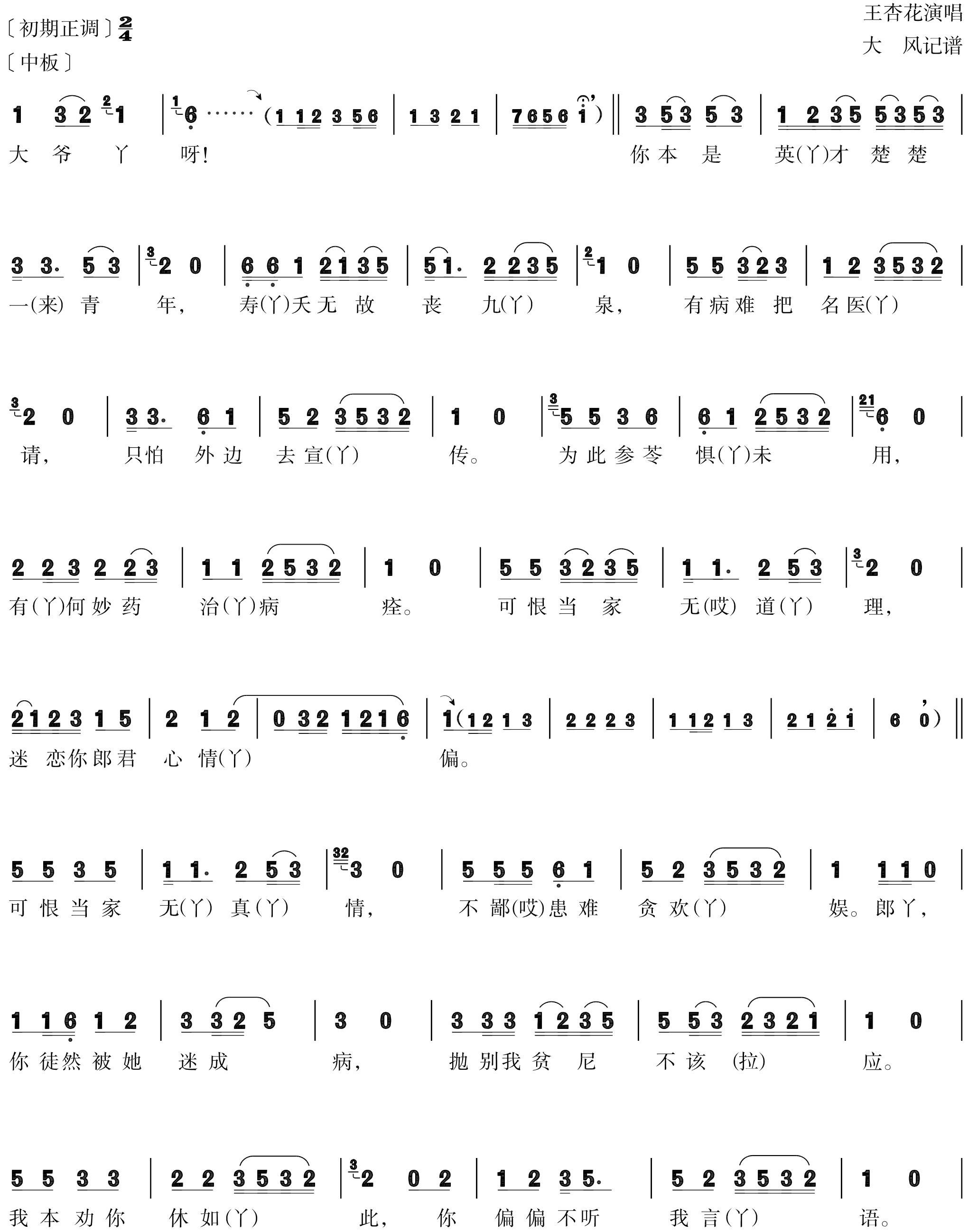 figure_0160_0198