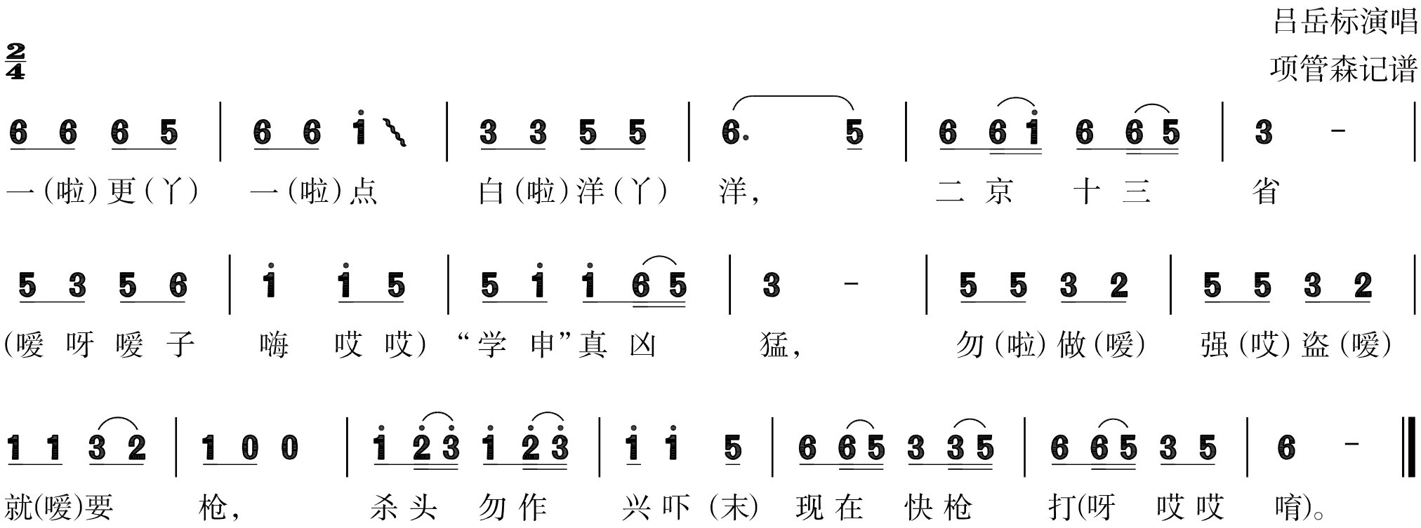 figure_0287_0363