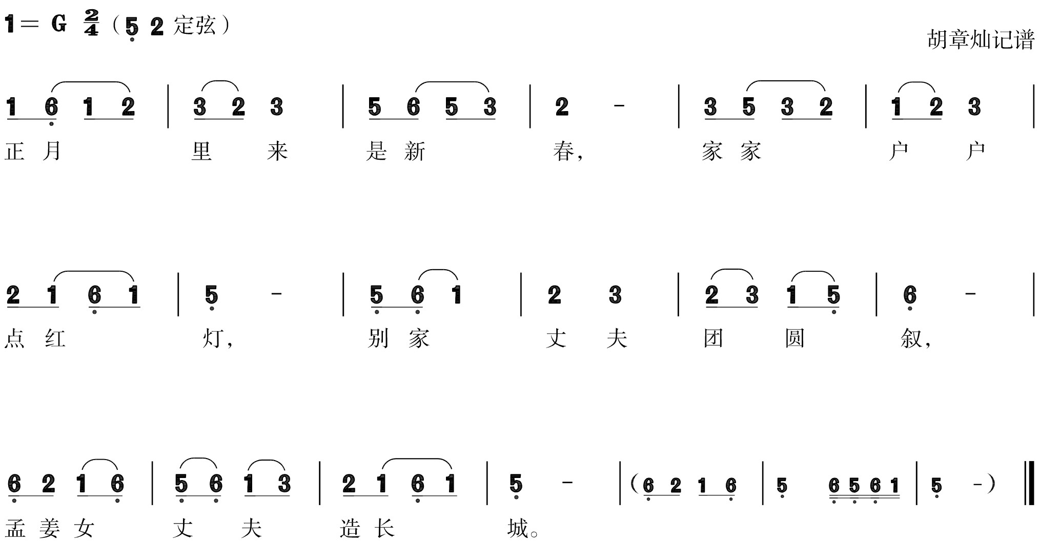 figure_0288_0367