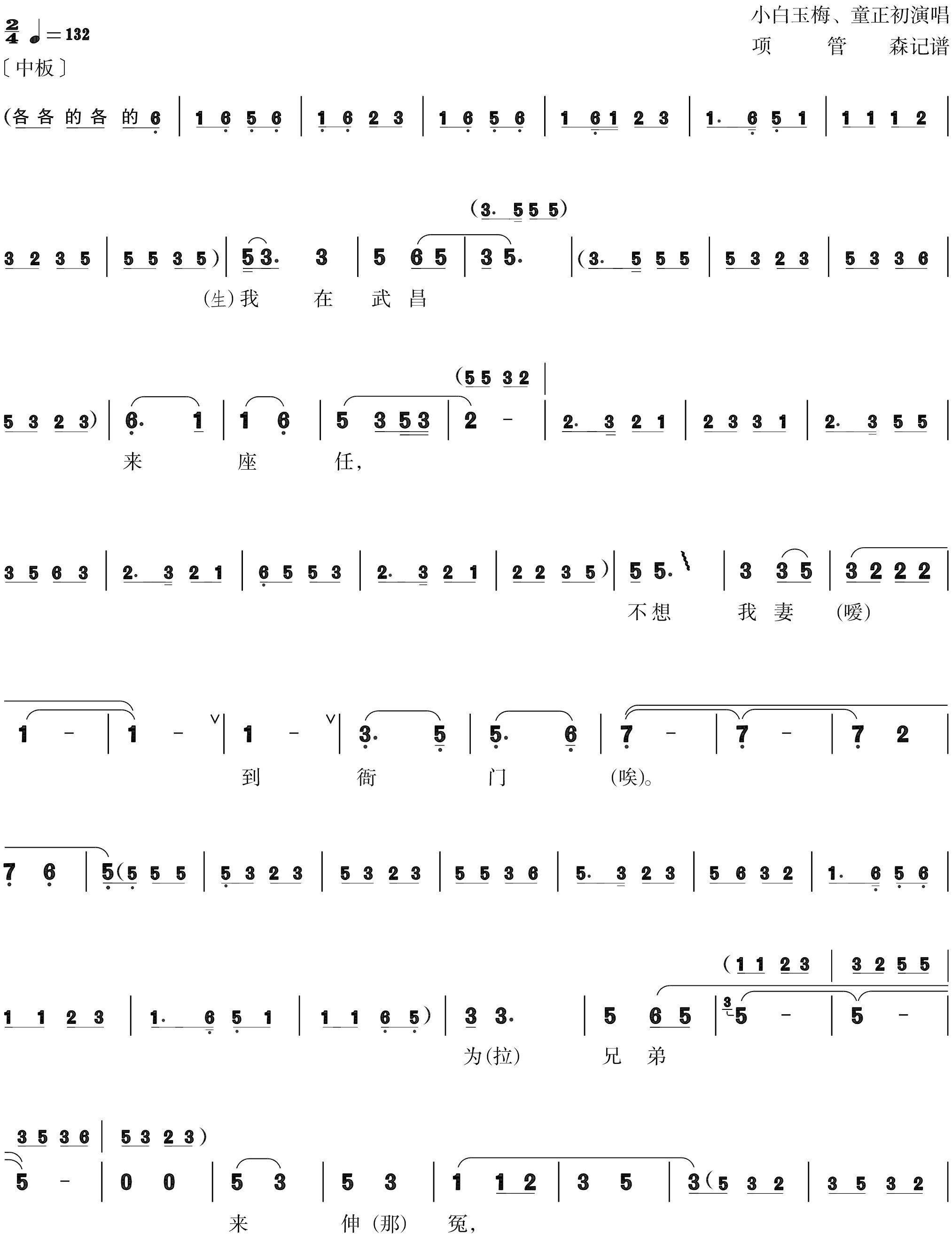 figure_0213_0257