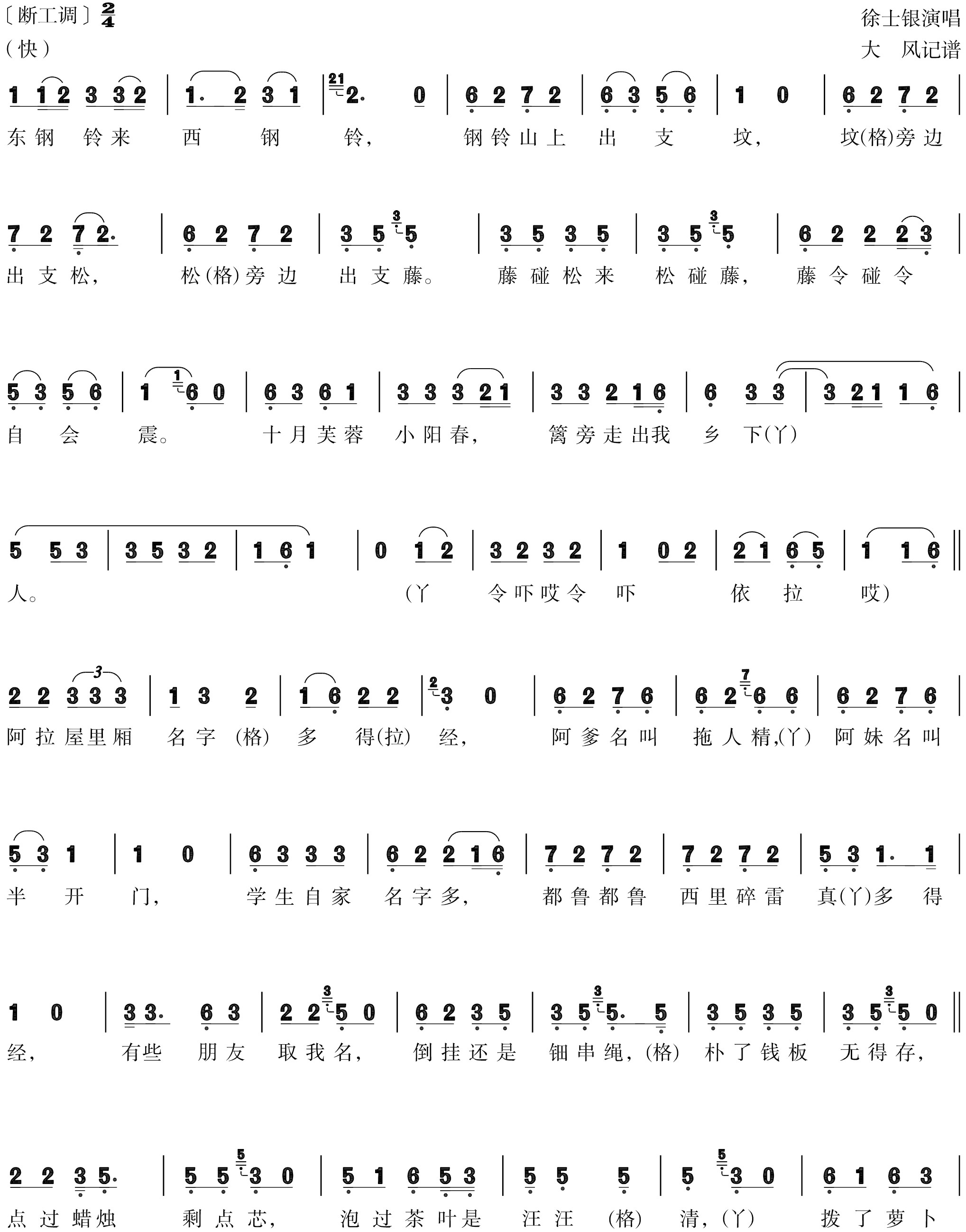 figure_0135_0169