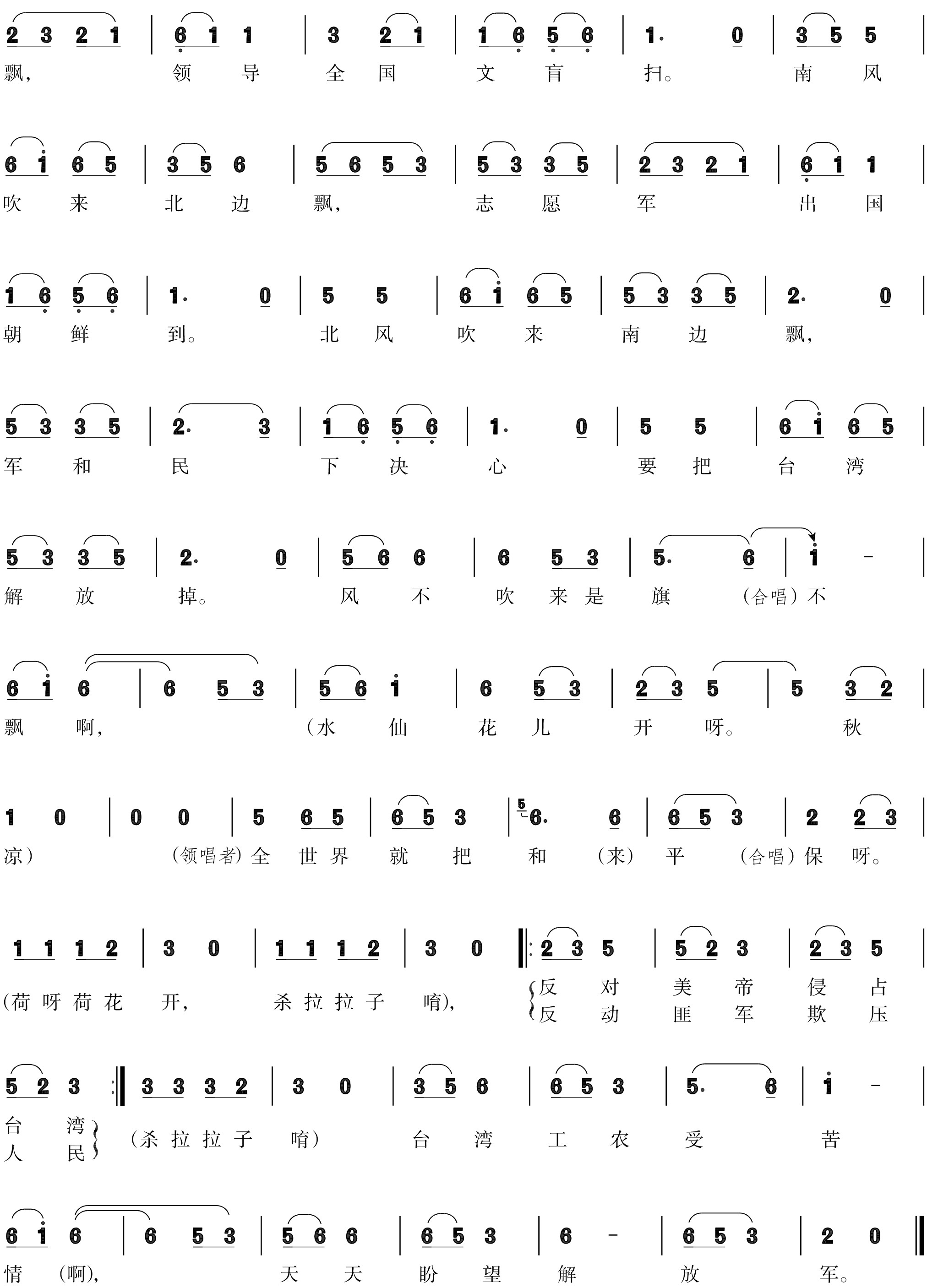 figure_0294_0380