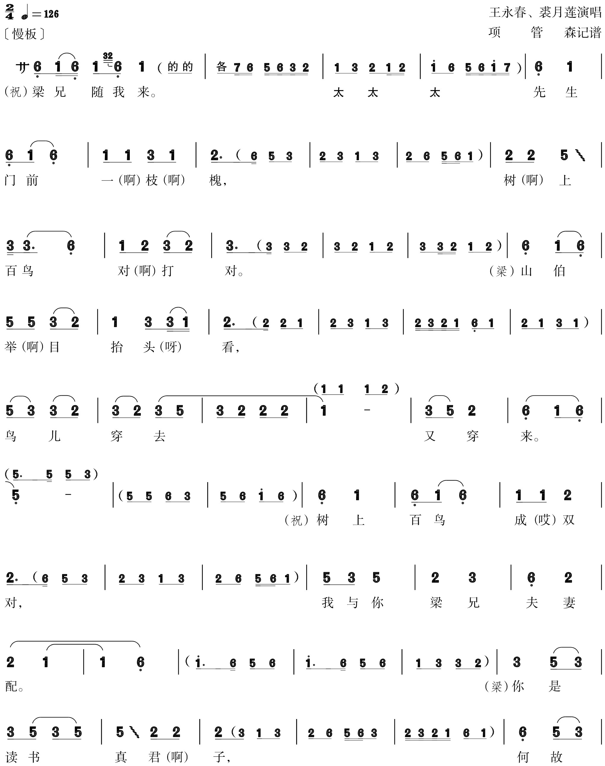 figure_0183_0225