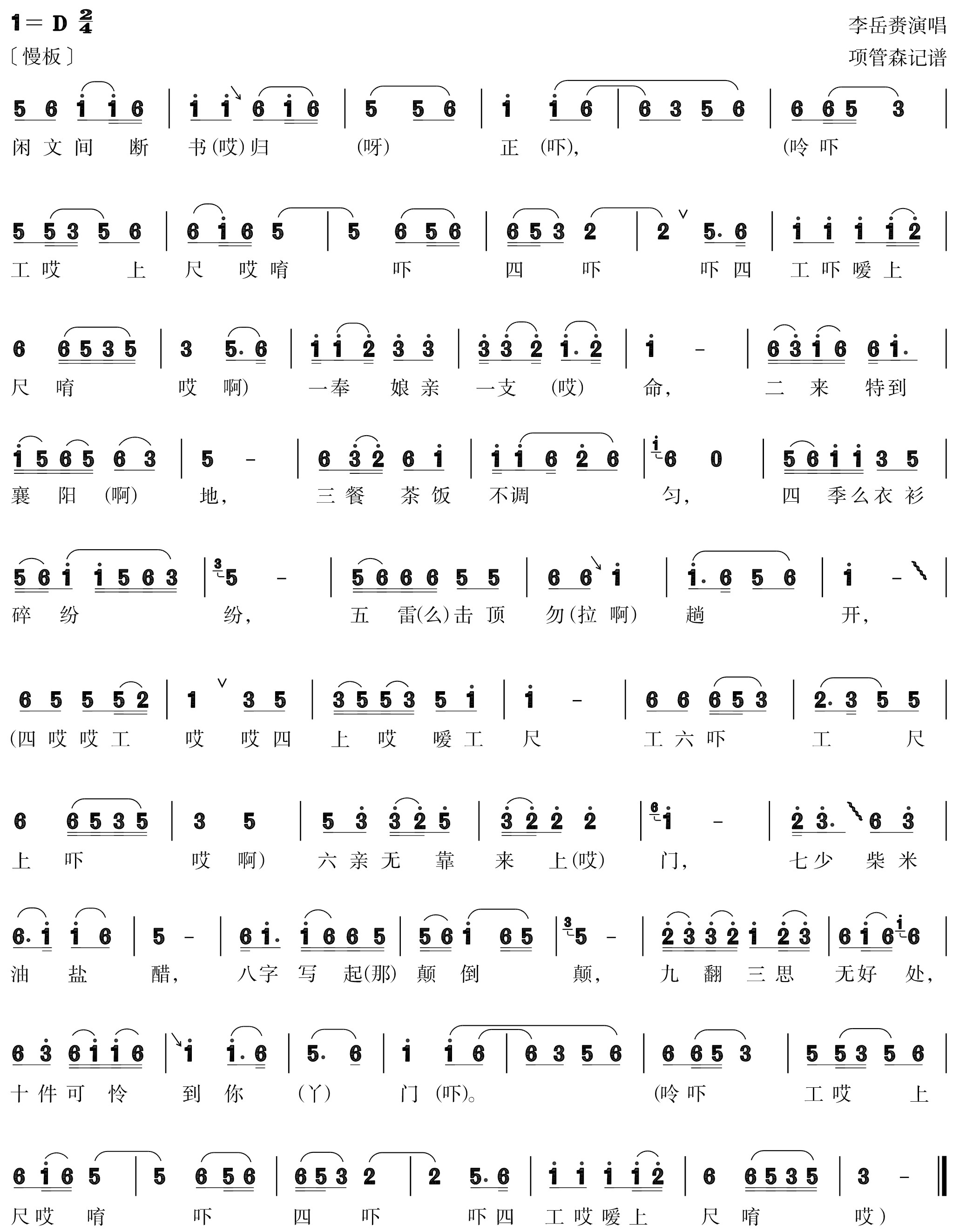 figure_0046_0059
