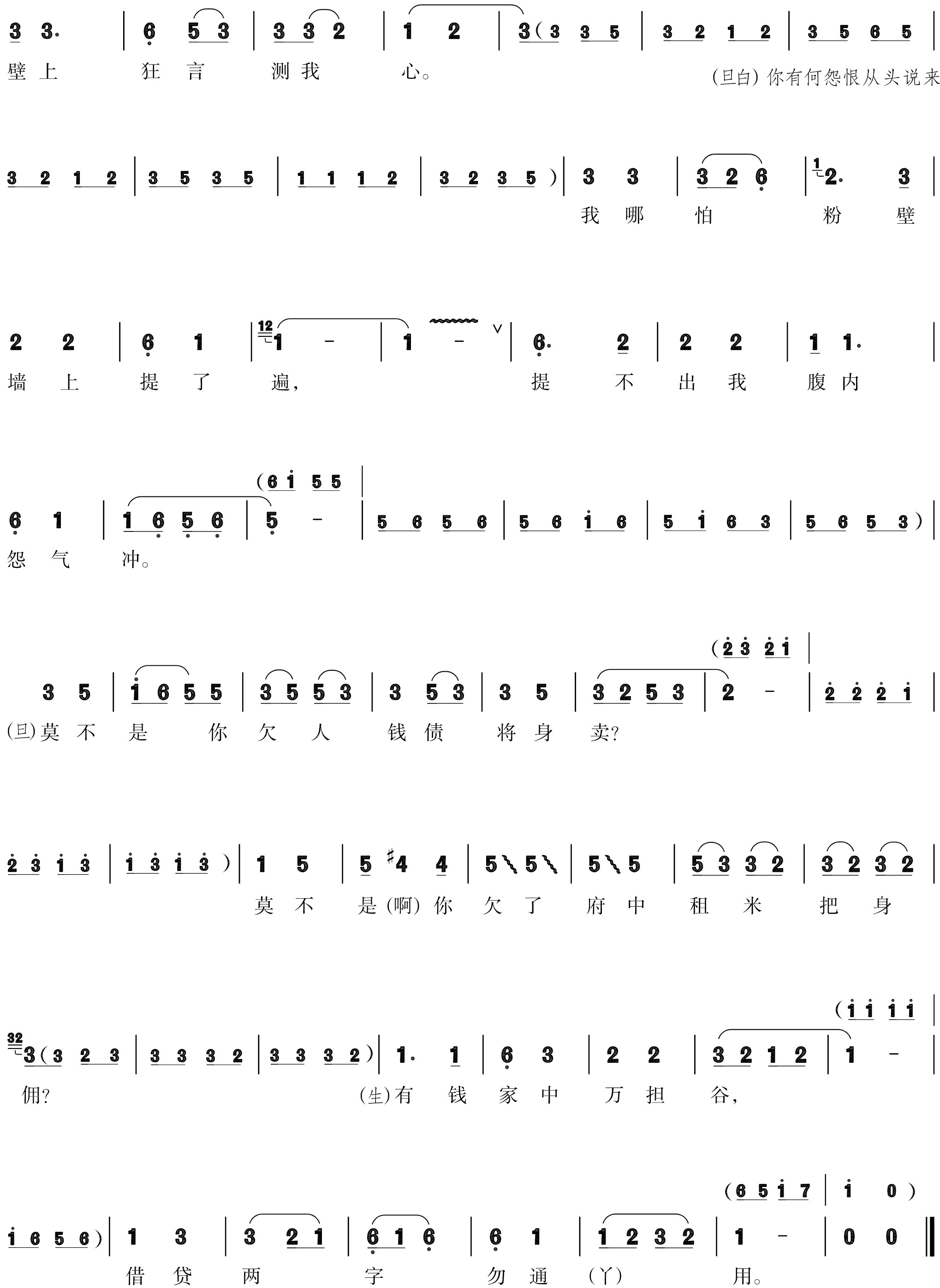 figure_0210_0254