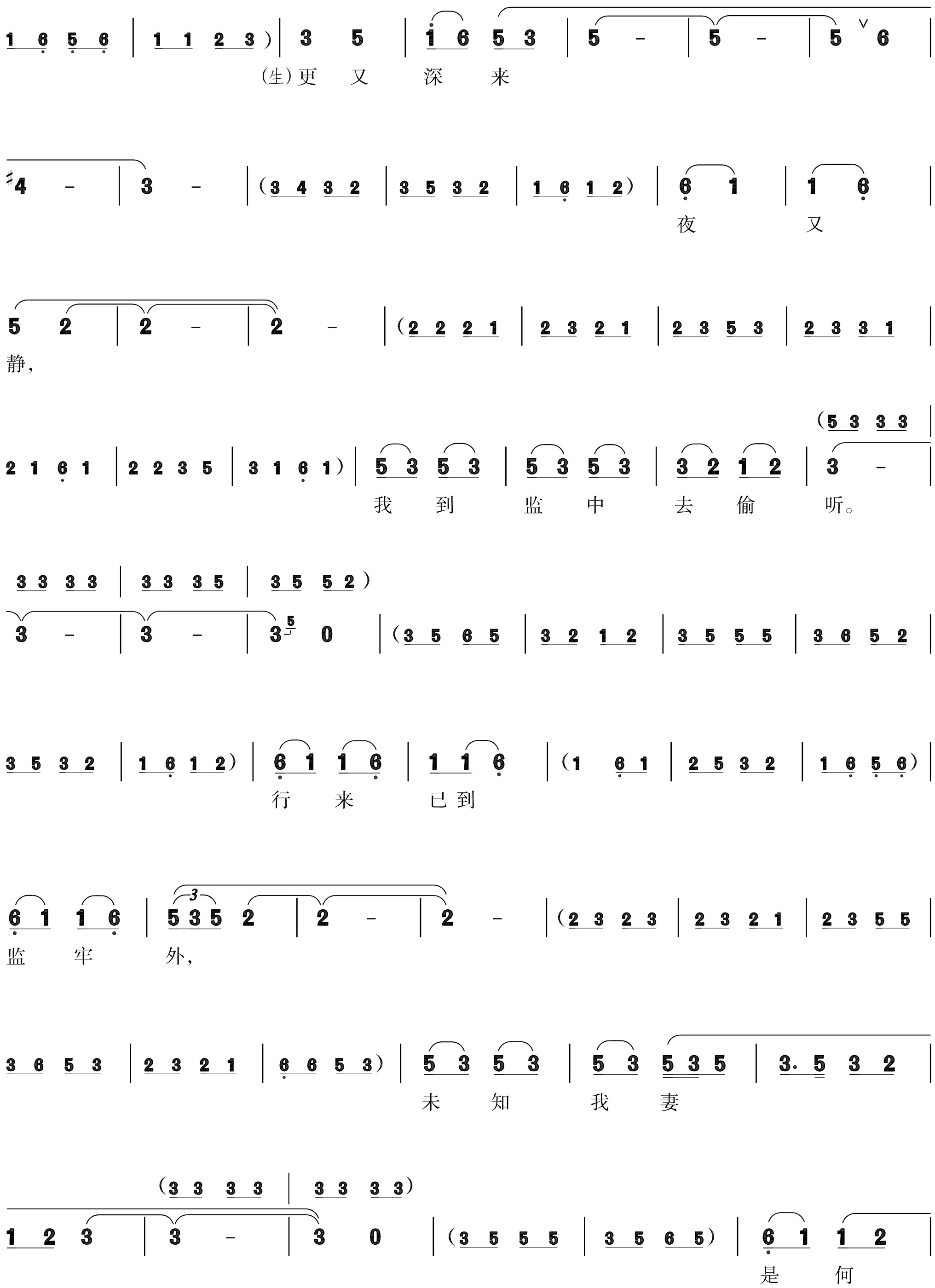 figure_0215_0259