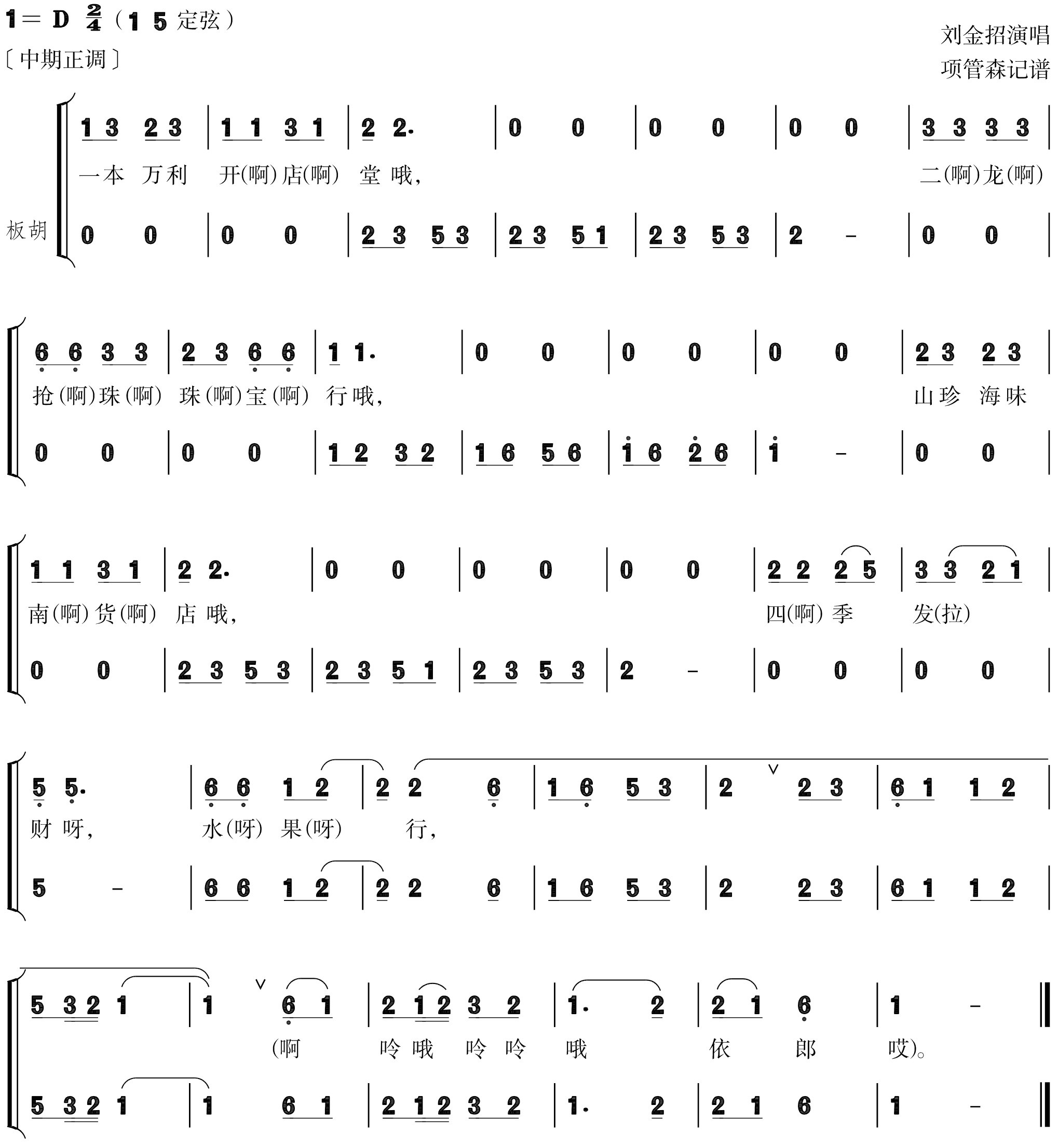 figure_0021_0022