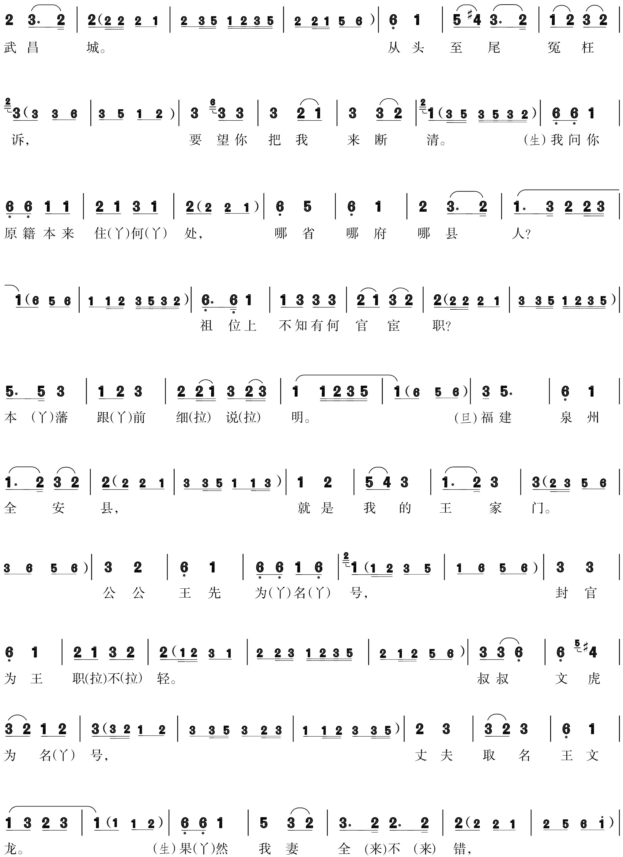 figure_0193_0236