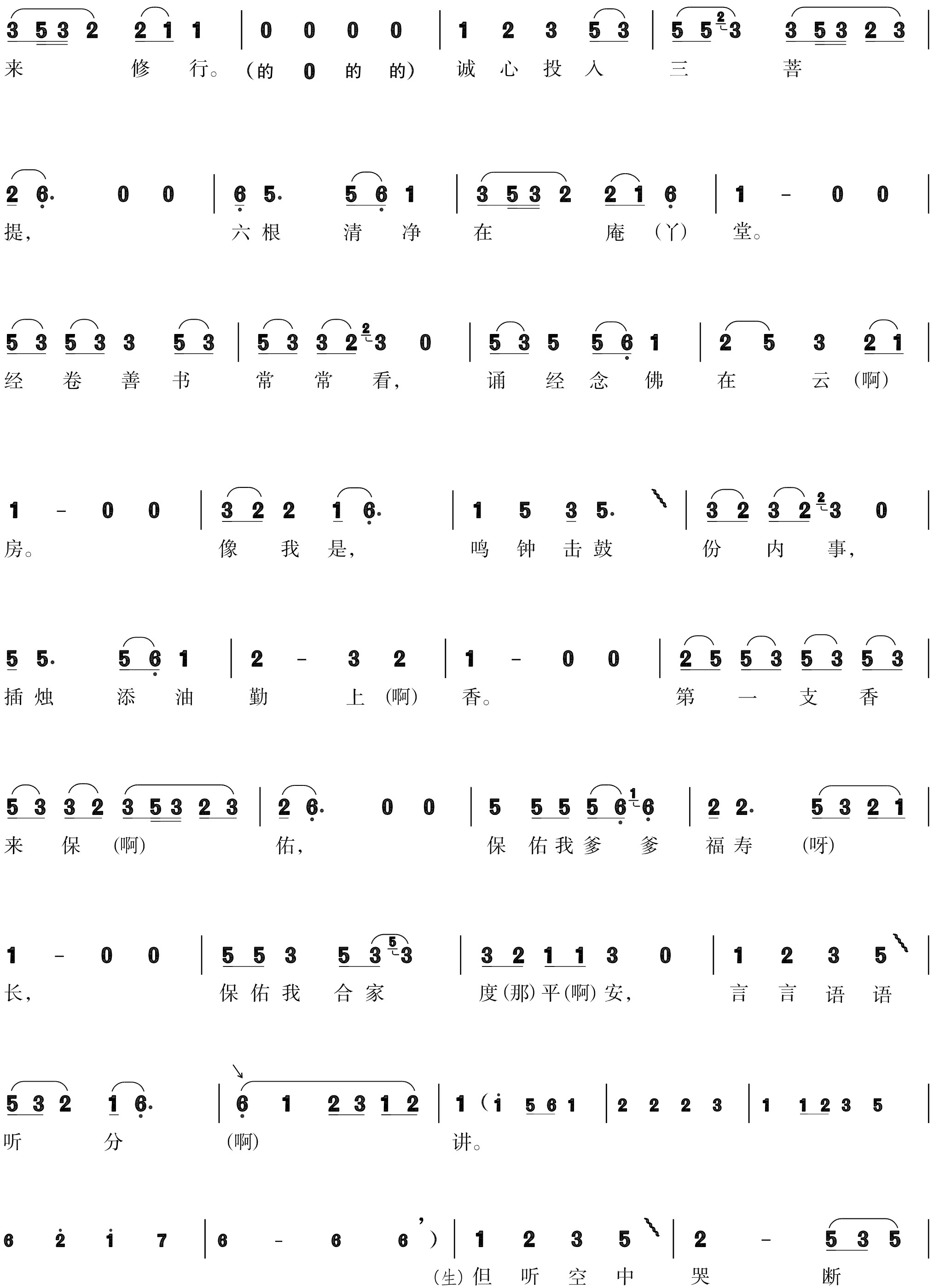 figure_0163_0201