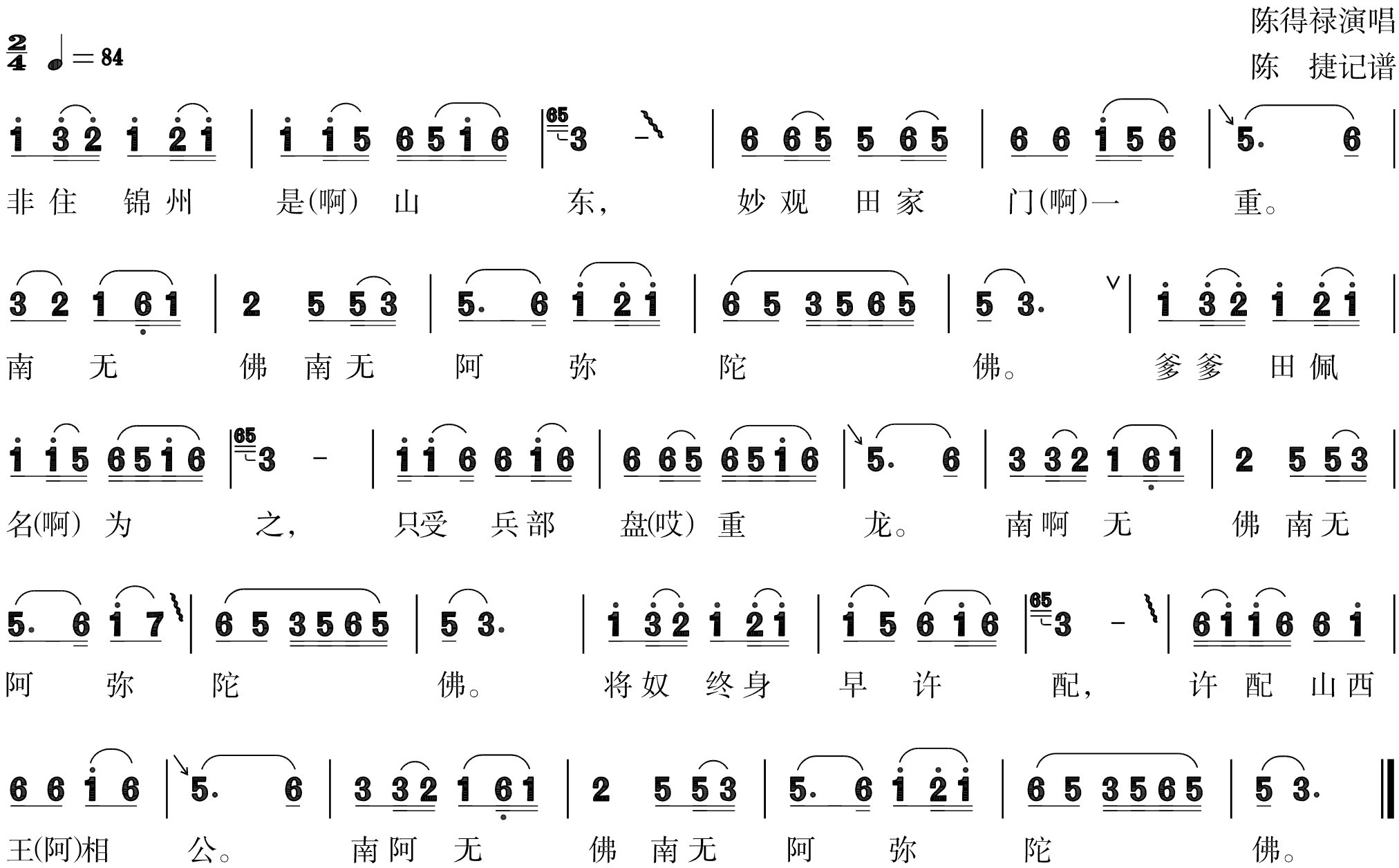 figure_0275_0343